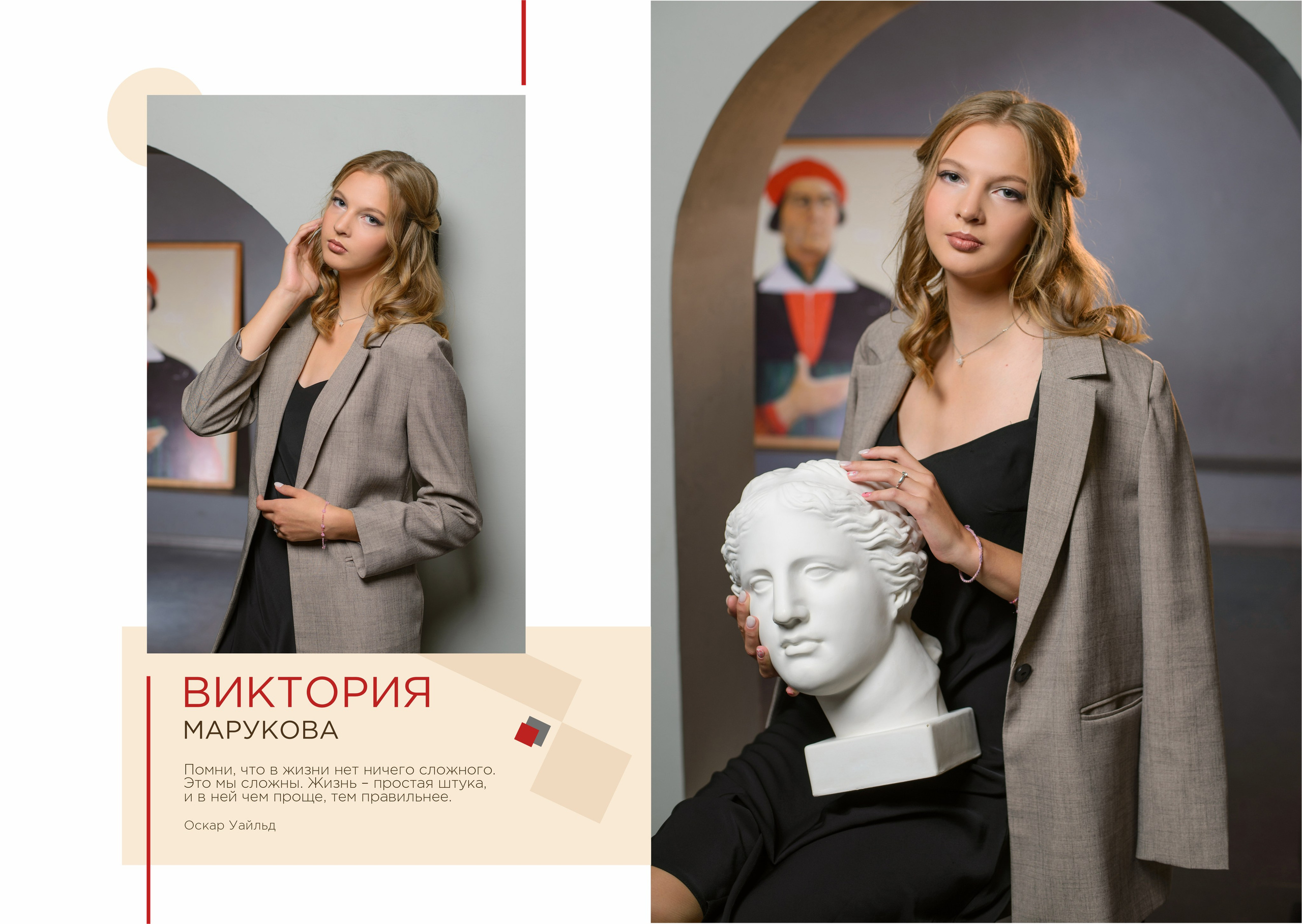 МАКЕТ № 3 9-11 кл. АРТИКУЛ. Выпускные альбомы Нижний Тагил