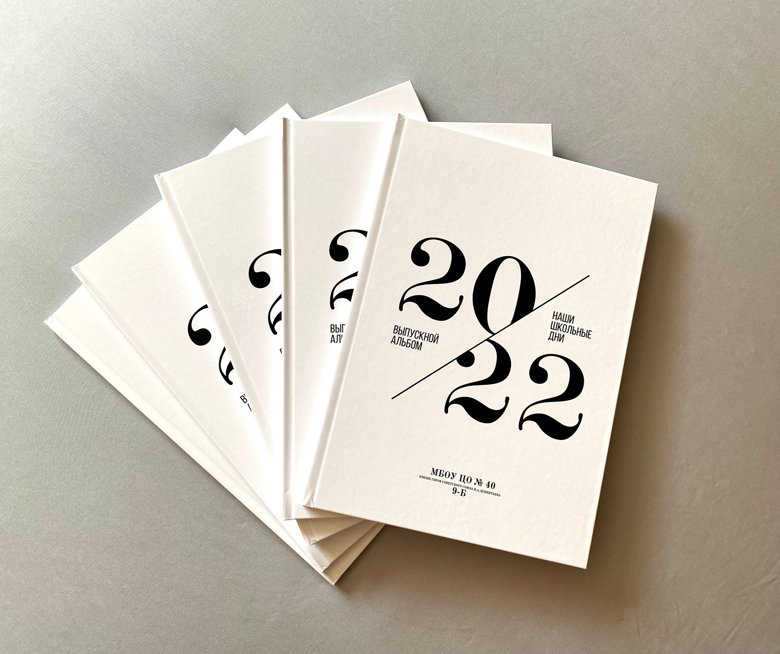 Смотреть альбом на 16 разворотов. Выпускные альбомы в Туле, школьный фотограф Тула