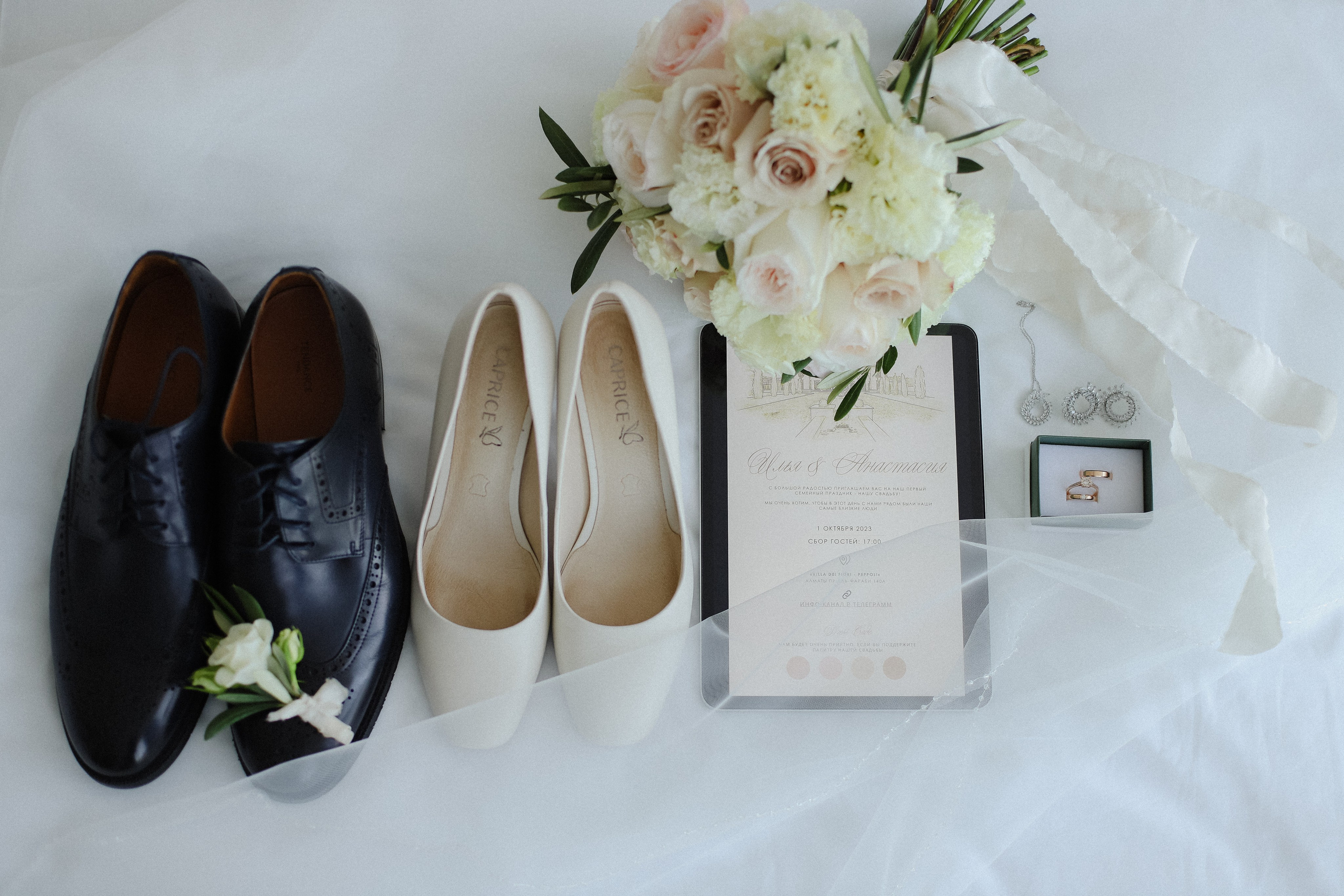 Илья и Анастасия. Фотограф в Алматы и Москве Даша Пушкина