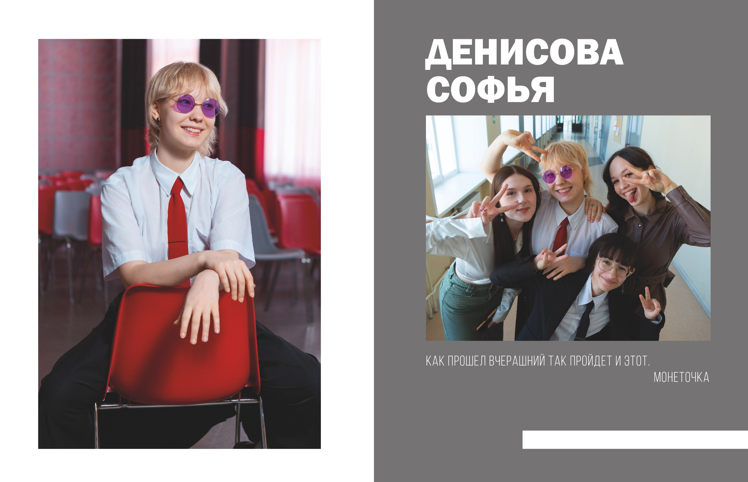 Альбом Медиум. Выпускные альбомы в школах и детских садах