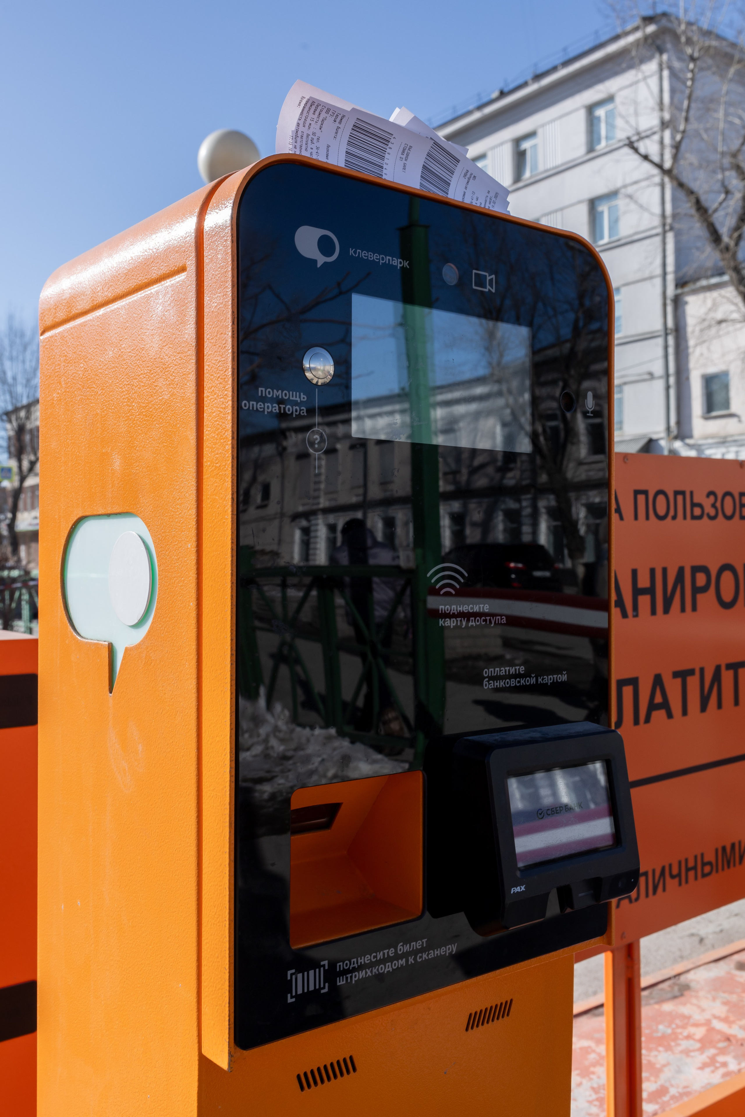 Съемка парковочного оборудования КлеверПарк. Интерьерный, предметный и контент фотограф в Иркутске Наталья Карпова