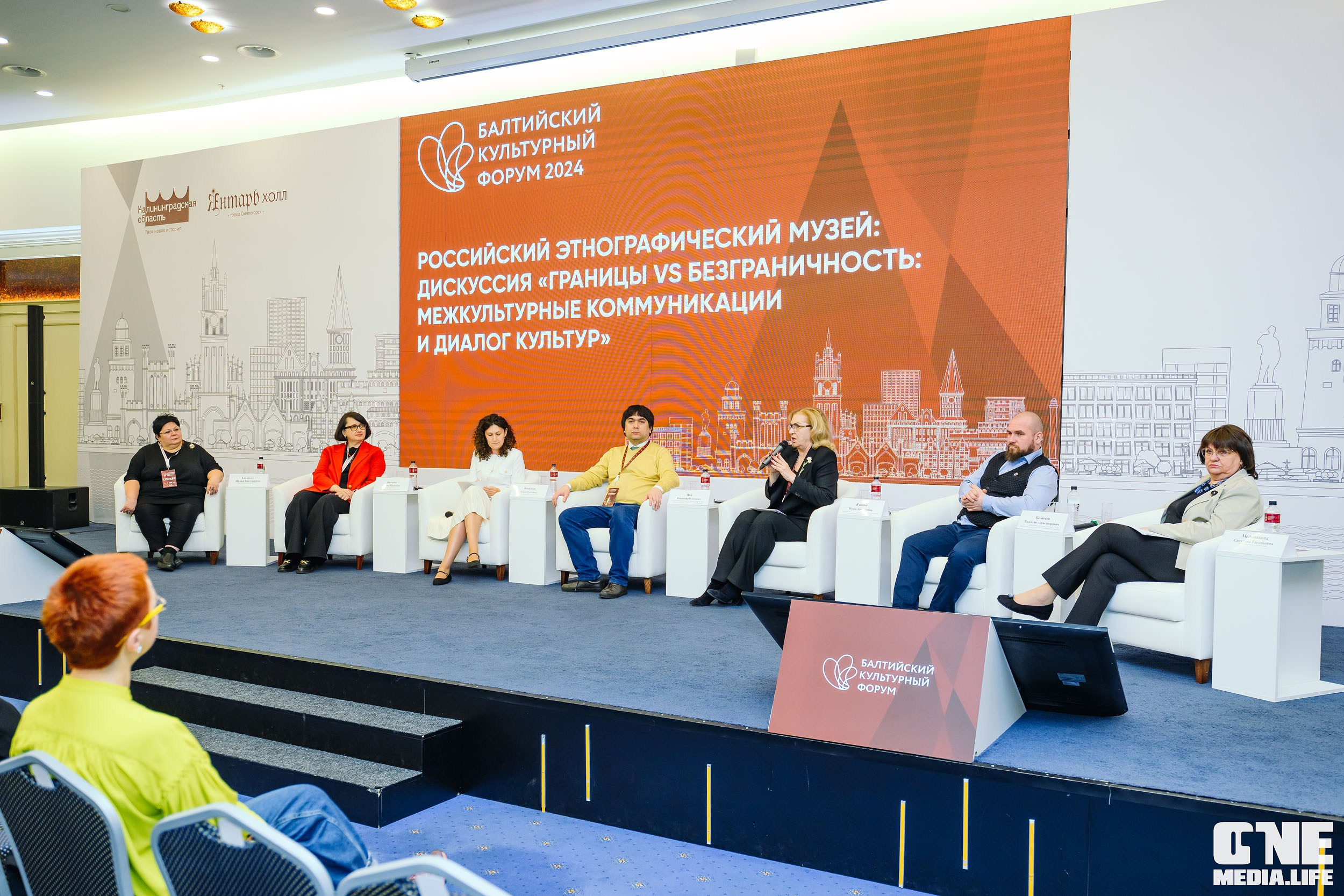 Балтийский Культурный Форум 2024. День 3. One Media Life: фоторепортажи, фотоотчеты с мероприятий и заведений