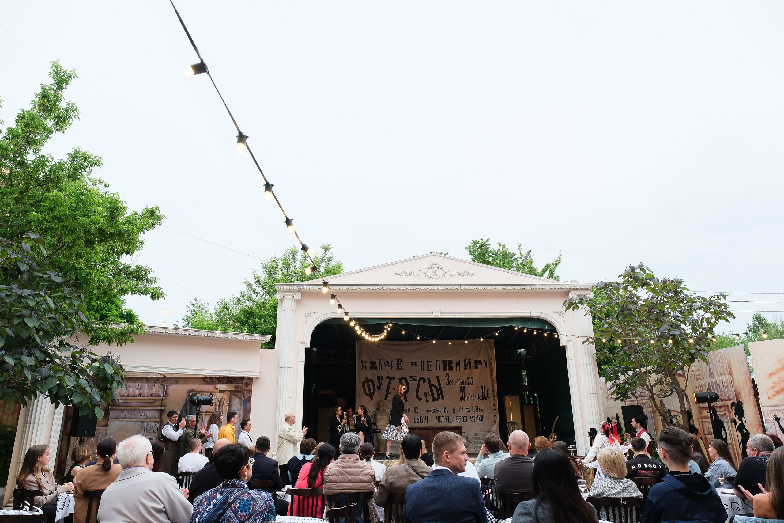 Кабаре «Велимир». Фотограф Анатолий Деникин