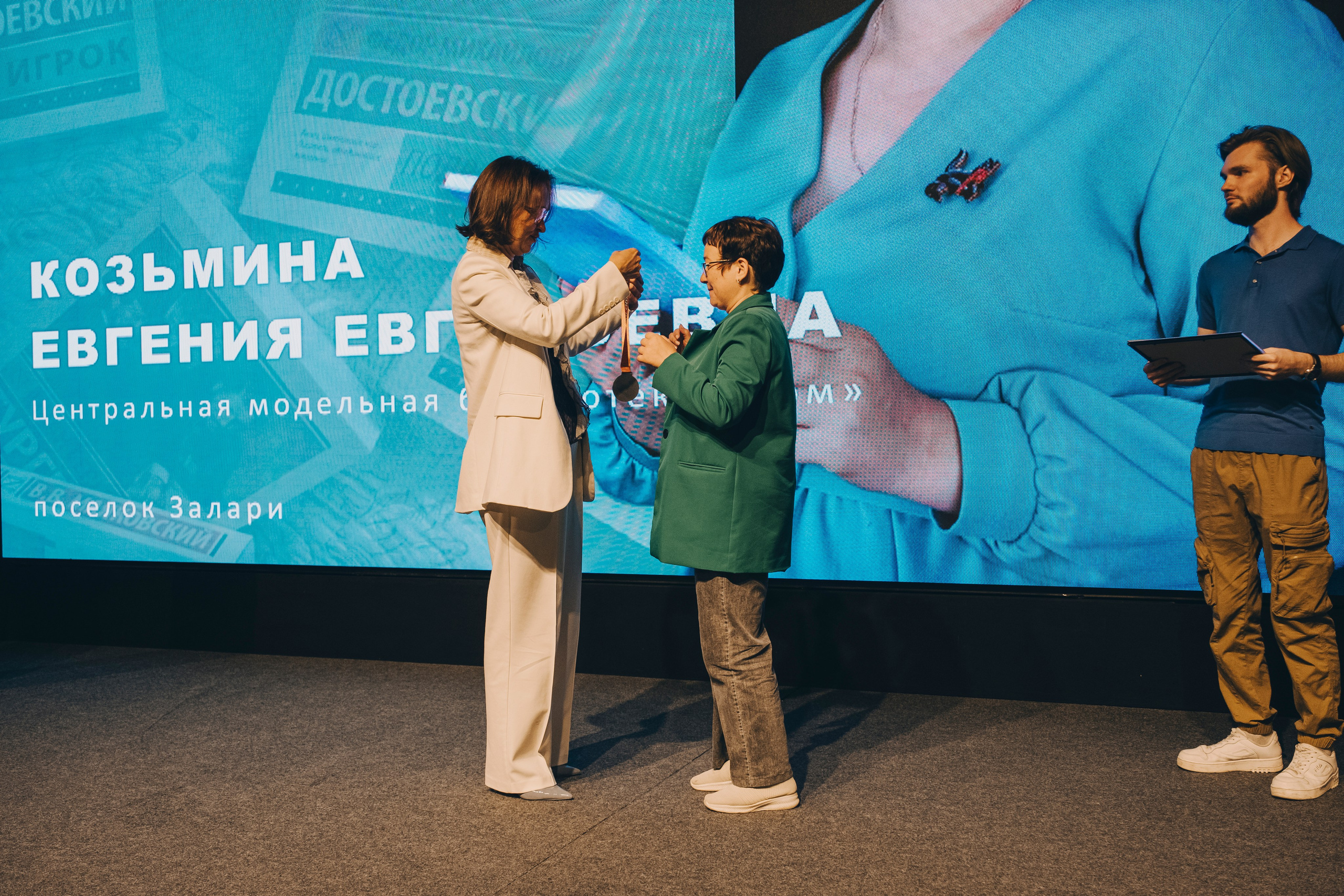 Всероссийский библиотечный форум Зелёный коридор. Фотограф в Иркутске Анна Мирошникова