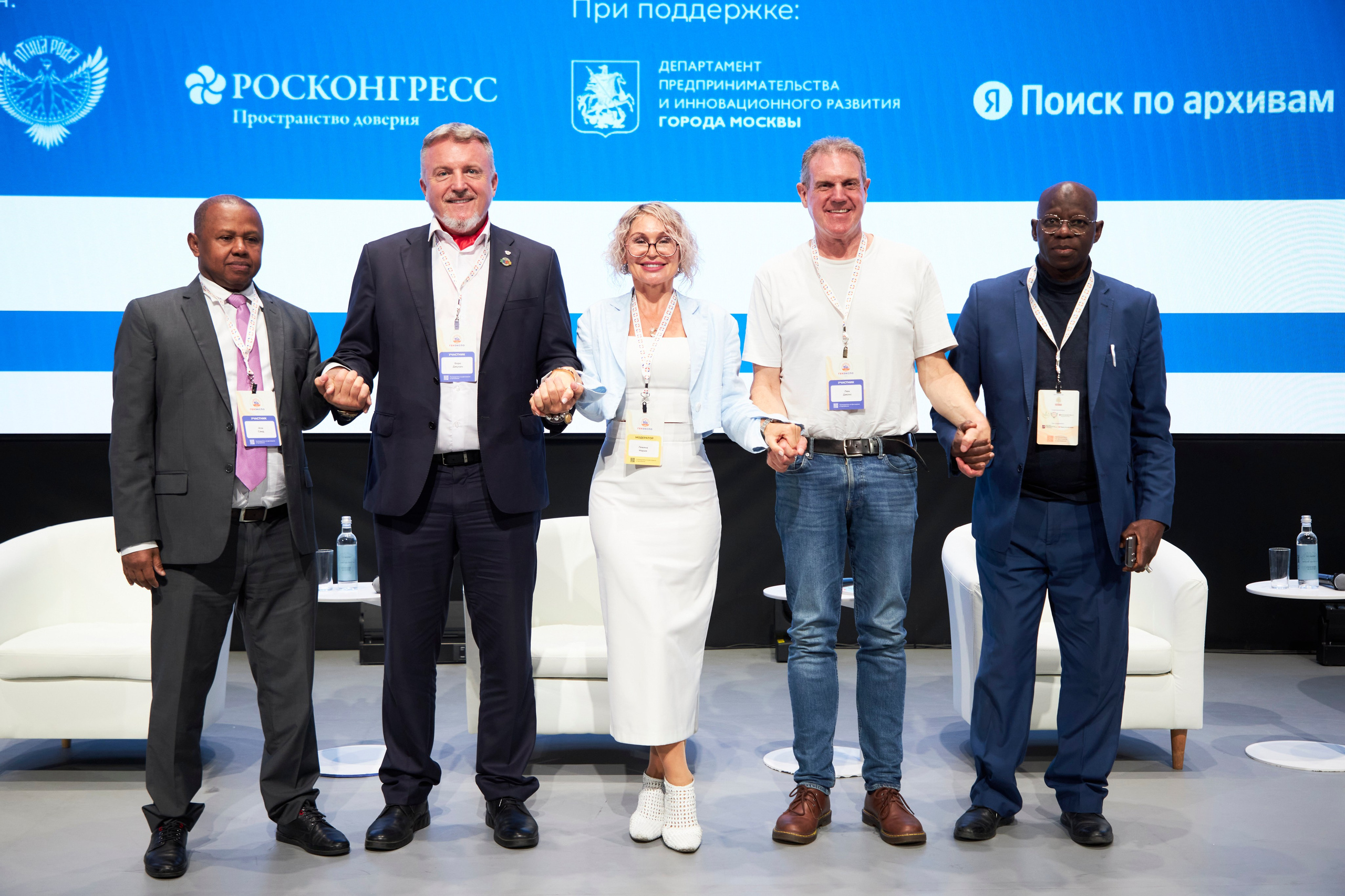 Фестиваль семейной истории ГЕНЭКСПО 2025. Анна Потявина. Фотограф Москва