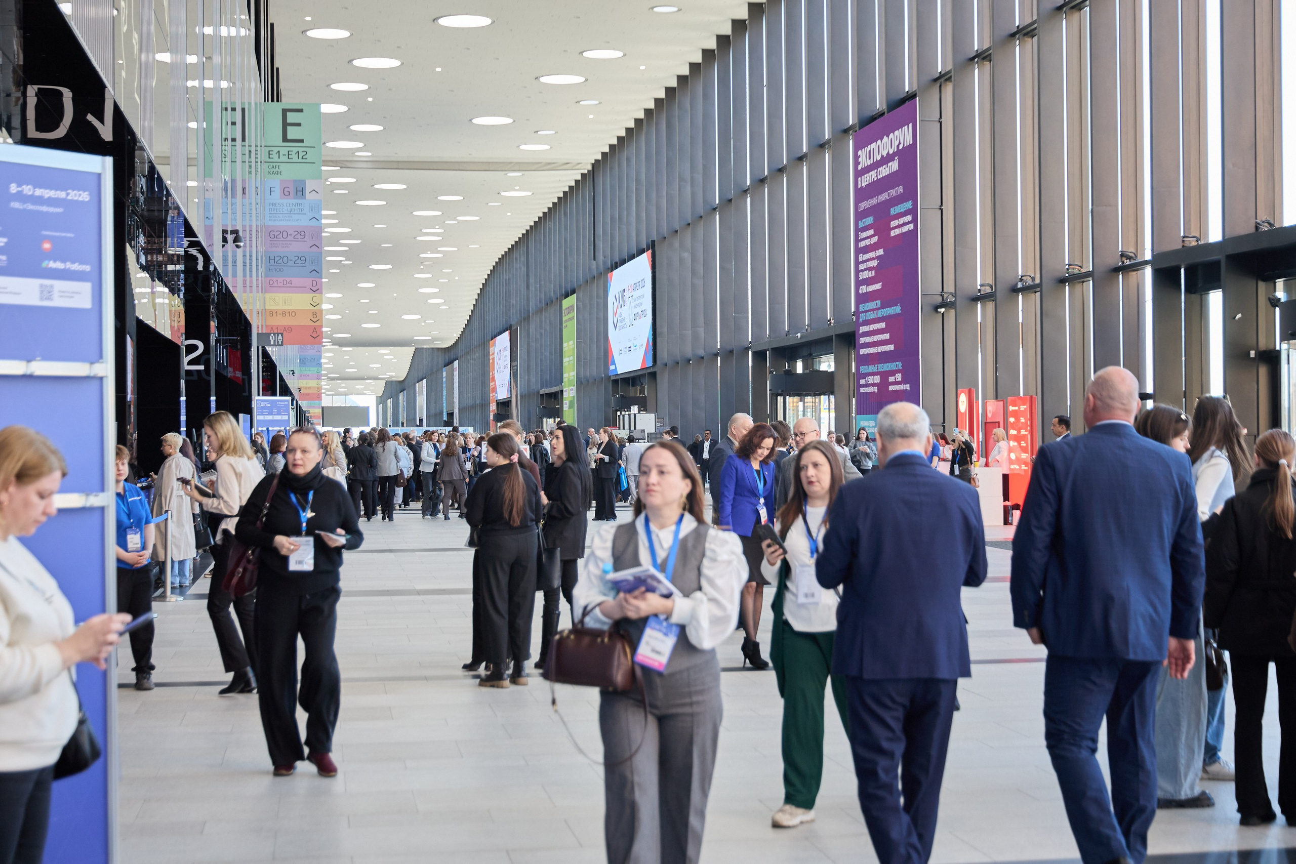 КУБ Экспо и Форум Труда | Экспофорум. OSPhoto