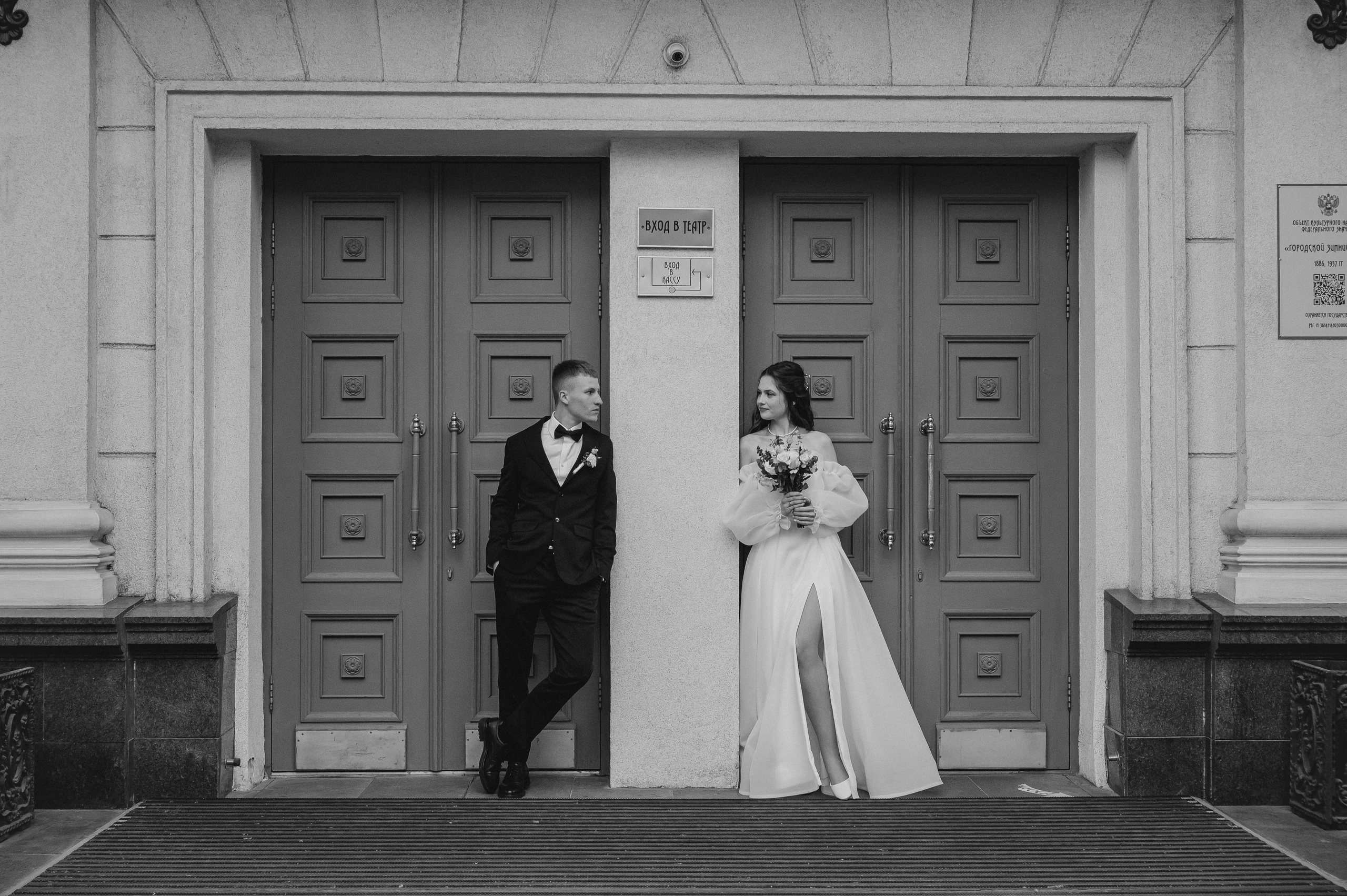 Фотограф Мария Строгонова