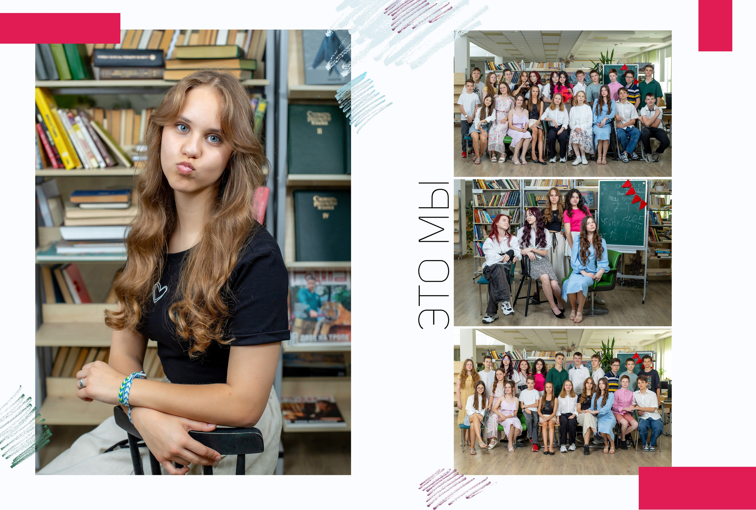 Минимальный