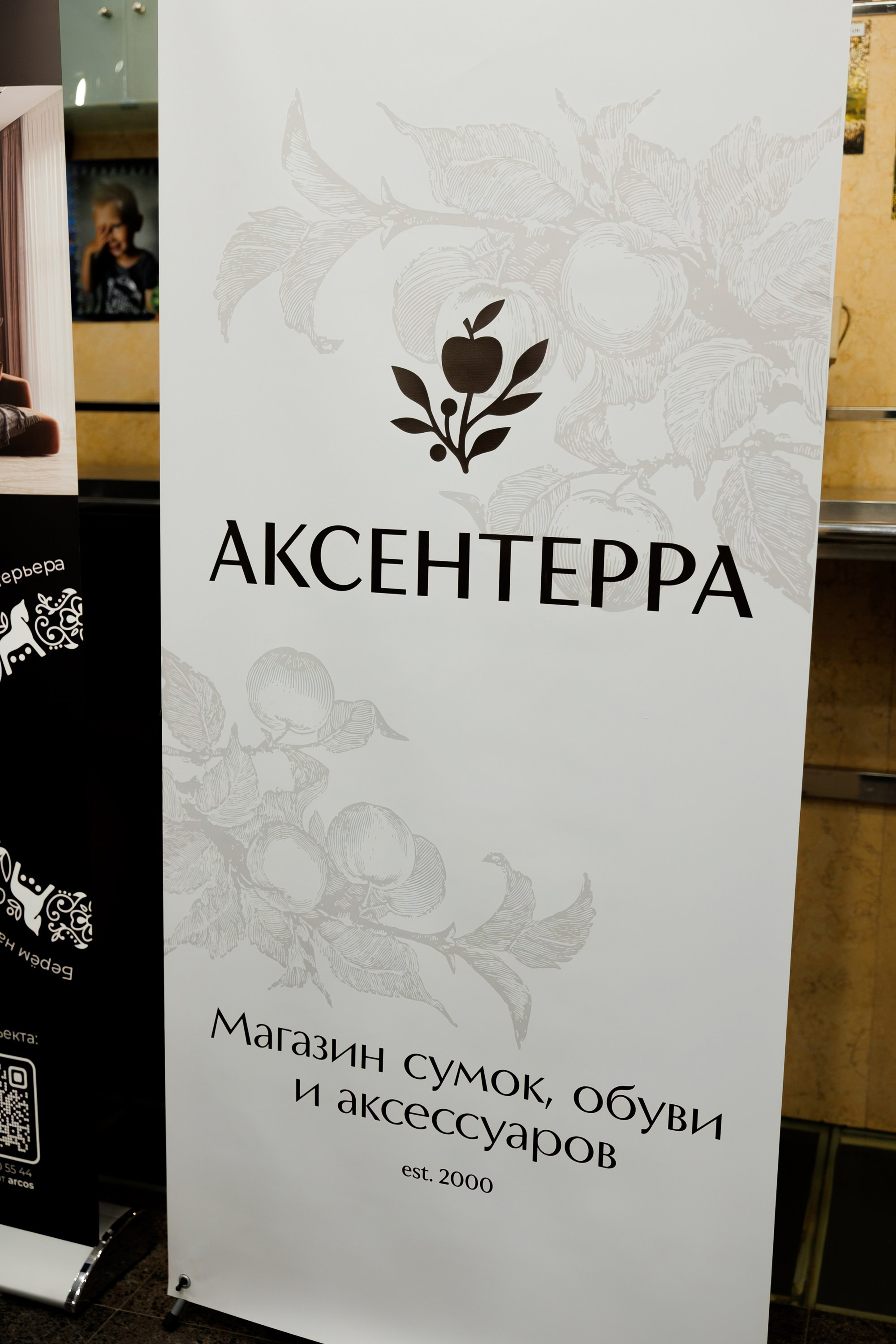 МОДНЫЙ ПОКАЗ. СВОИ. ФОТООТЧЕТЫ-СОБЫТИЯ-МЕСТА