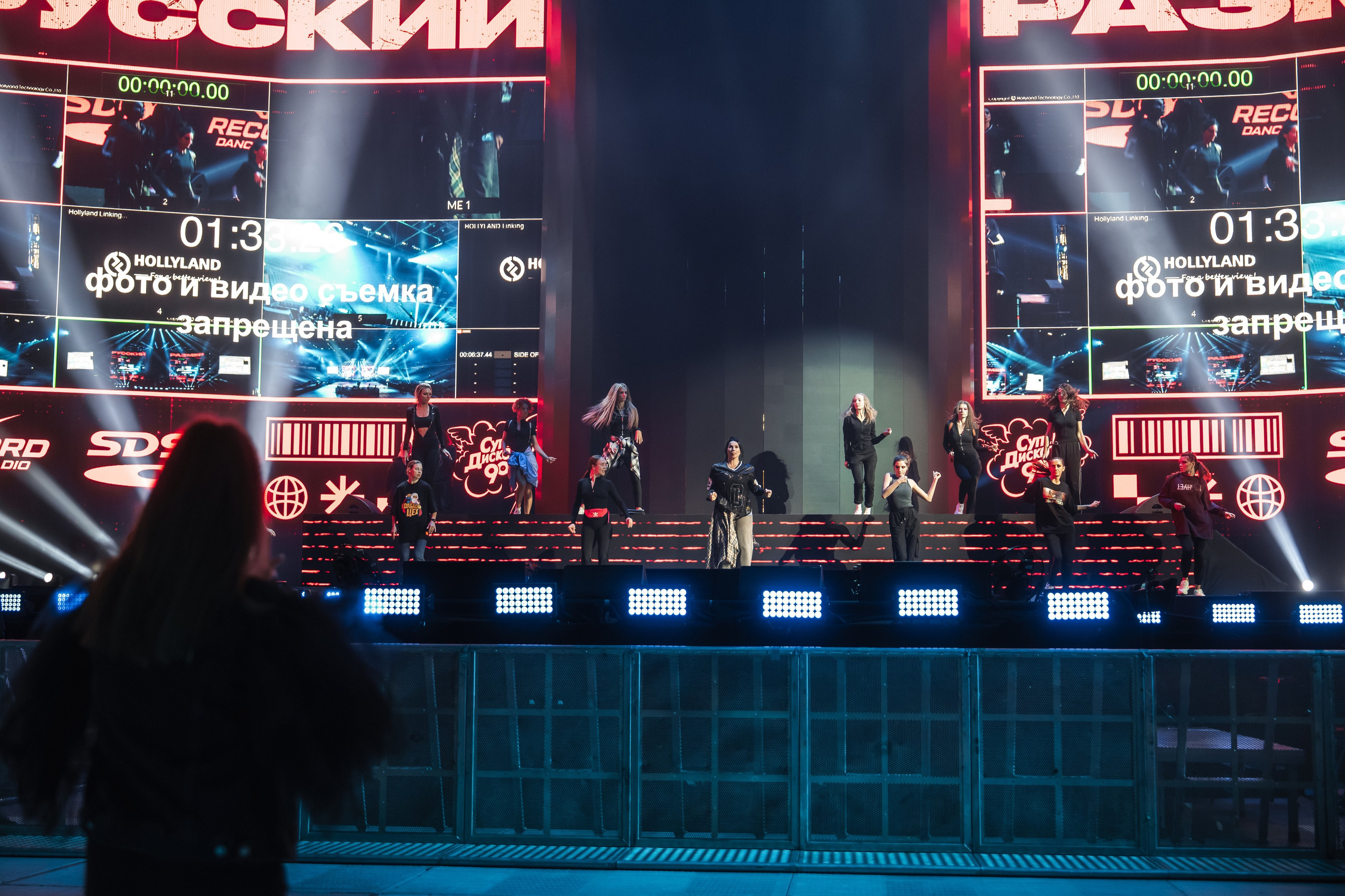 Superdiskoteka 90. Svyatoslav Bunkov | photographer