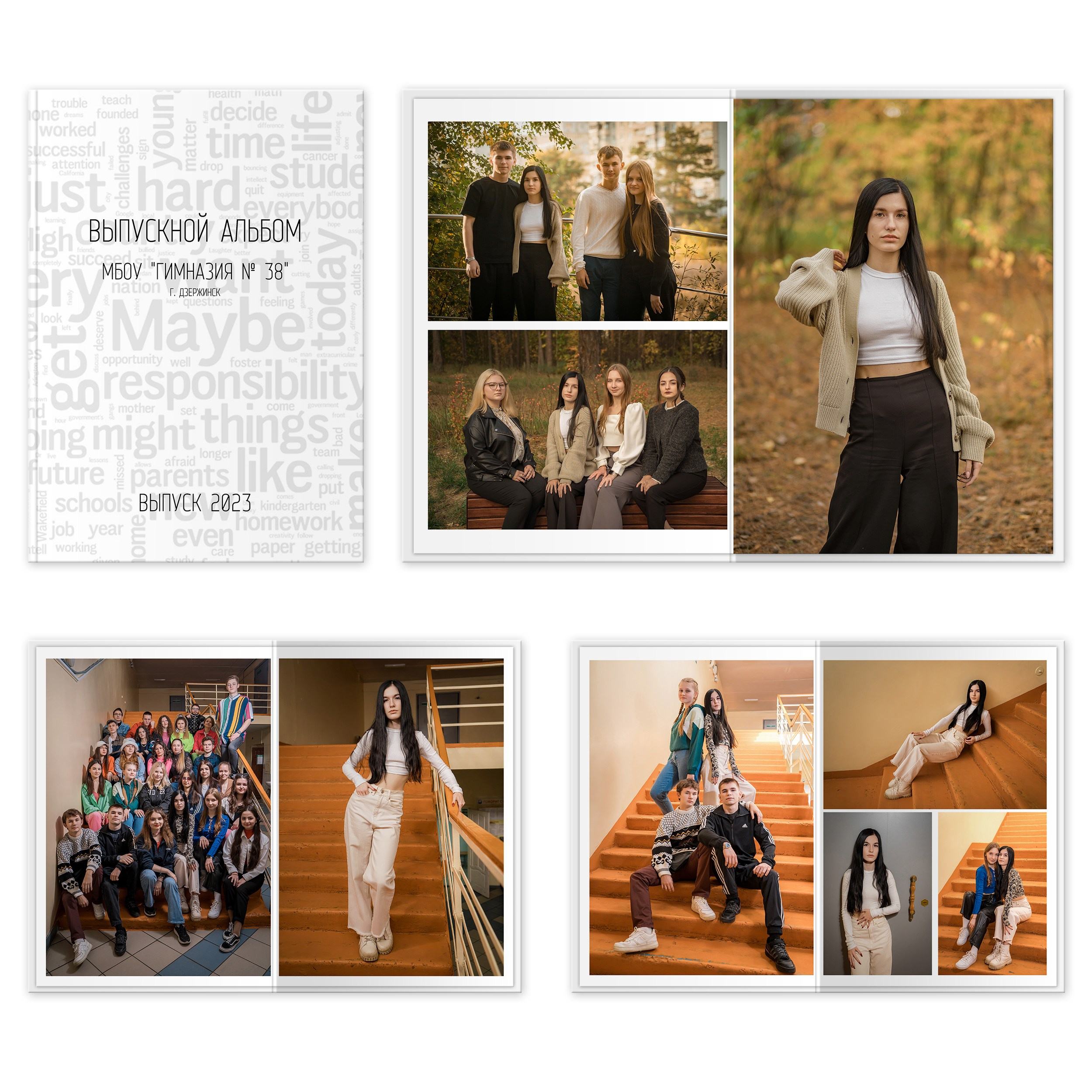 Для школ и детских садов. Фотографиня Мария Дикова