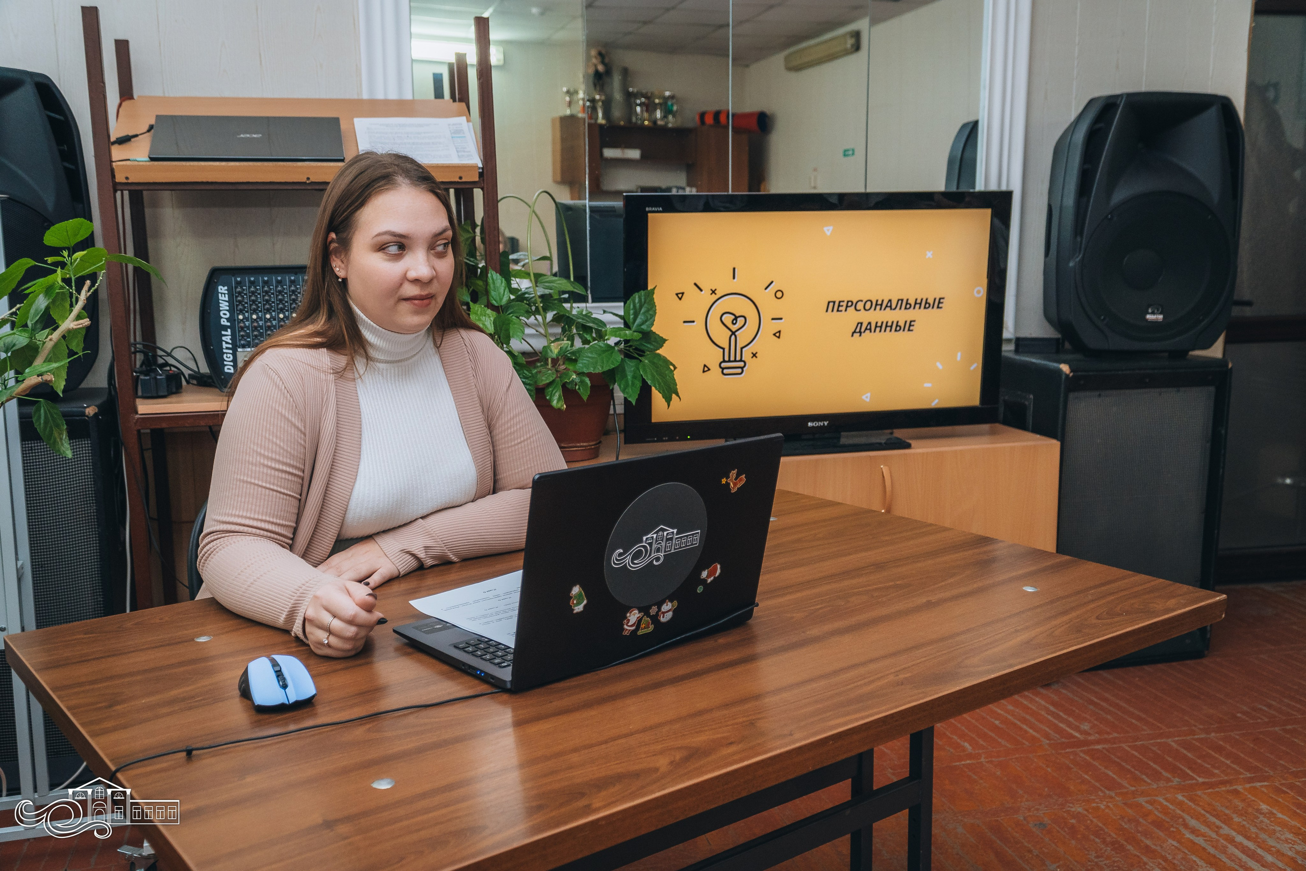 Защита персональных данных. Новотитаровский Дом культуры