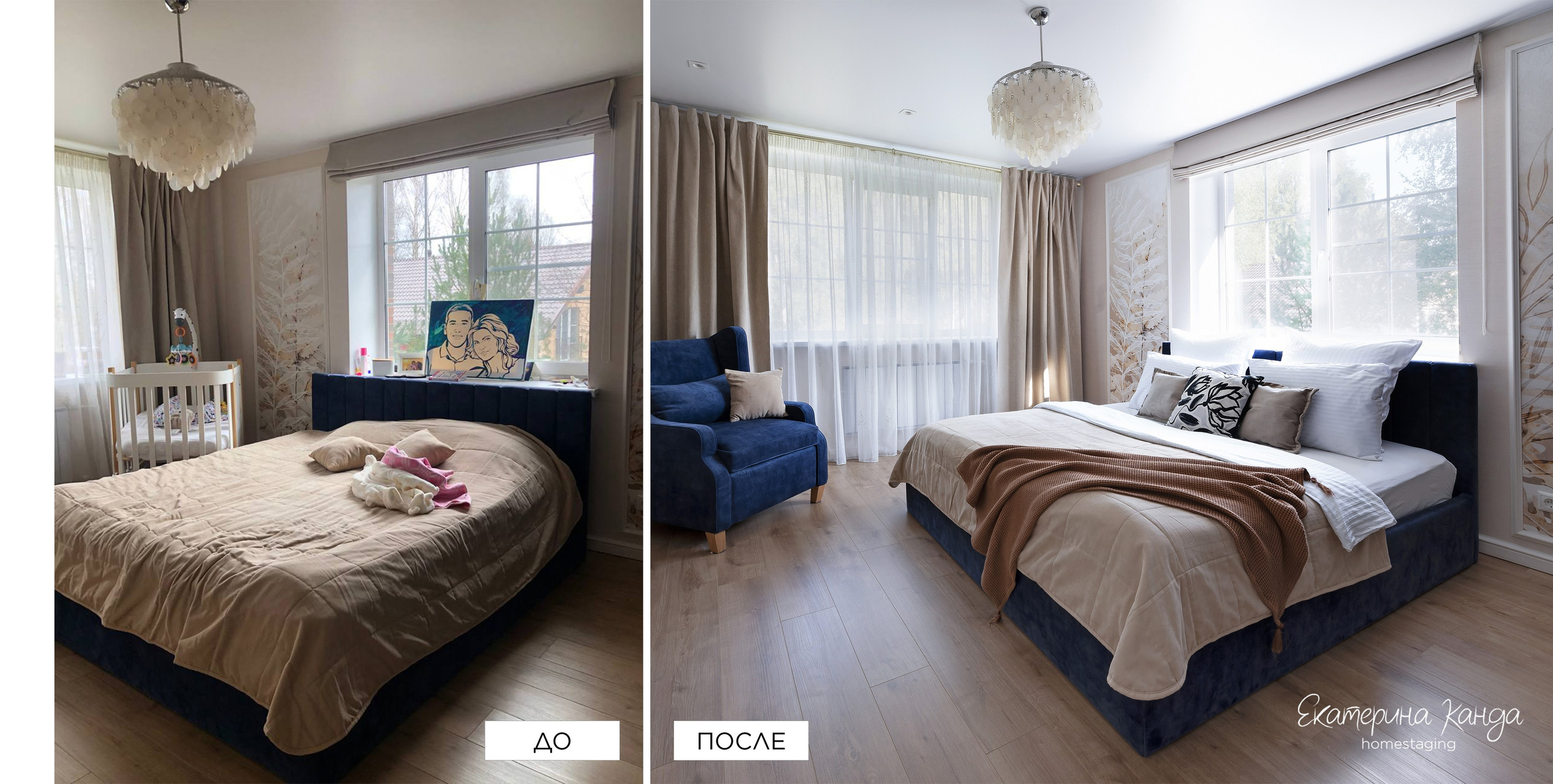 Павловск. Главная