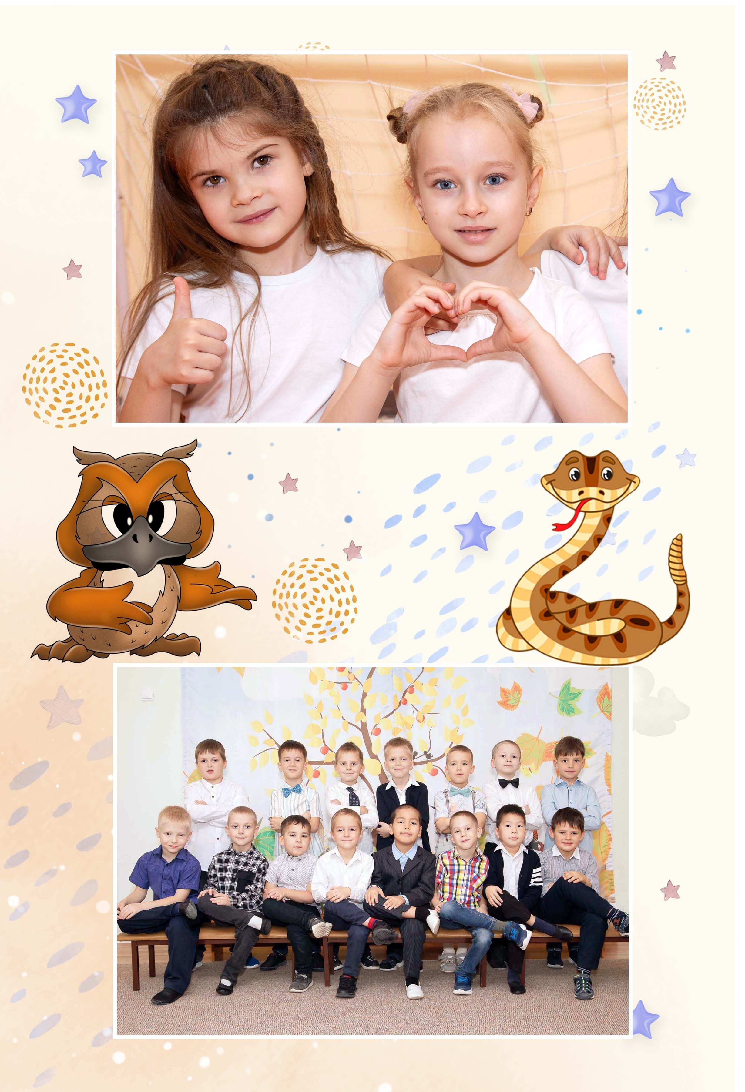 Мультяшки. Семейный и детский фотограф в Санкт-Петербург. Natalia Fadel