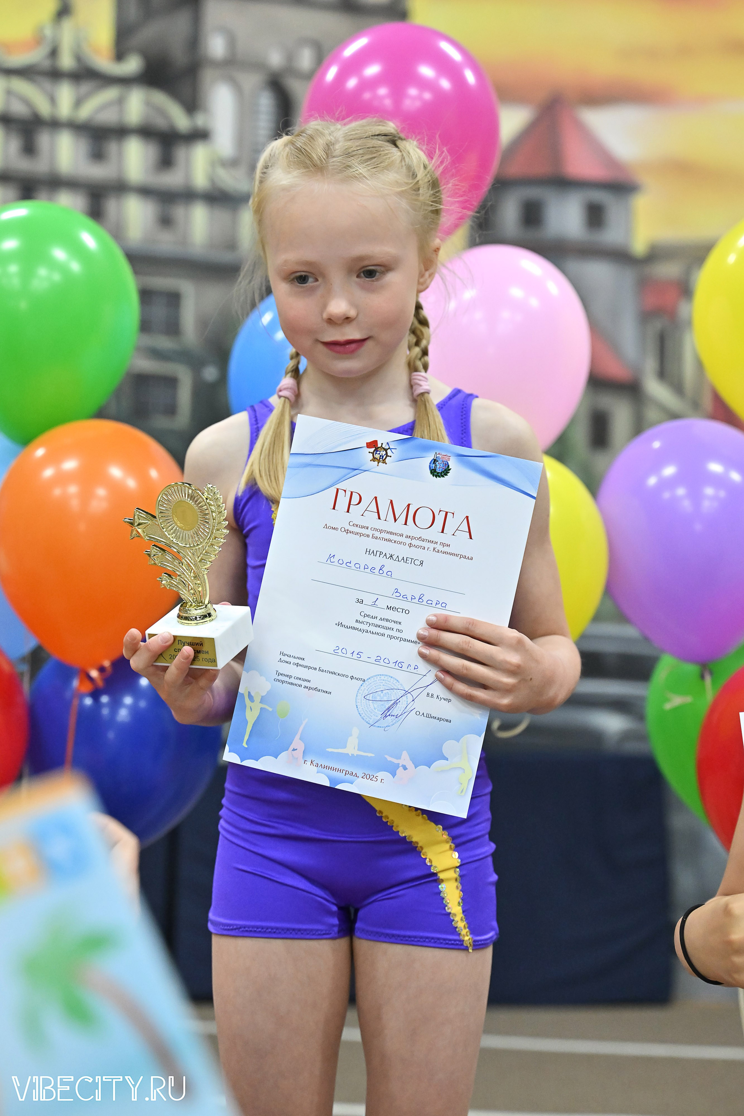 Контрольная тренировка по спортивной гимнастике. VIBECITY.RU Вайб Сити Ру Фоторепортажи Фотоотчеты Калининград