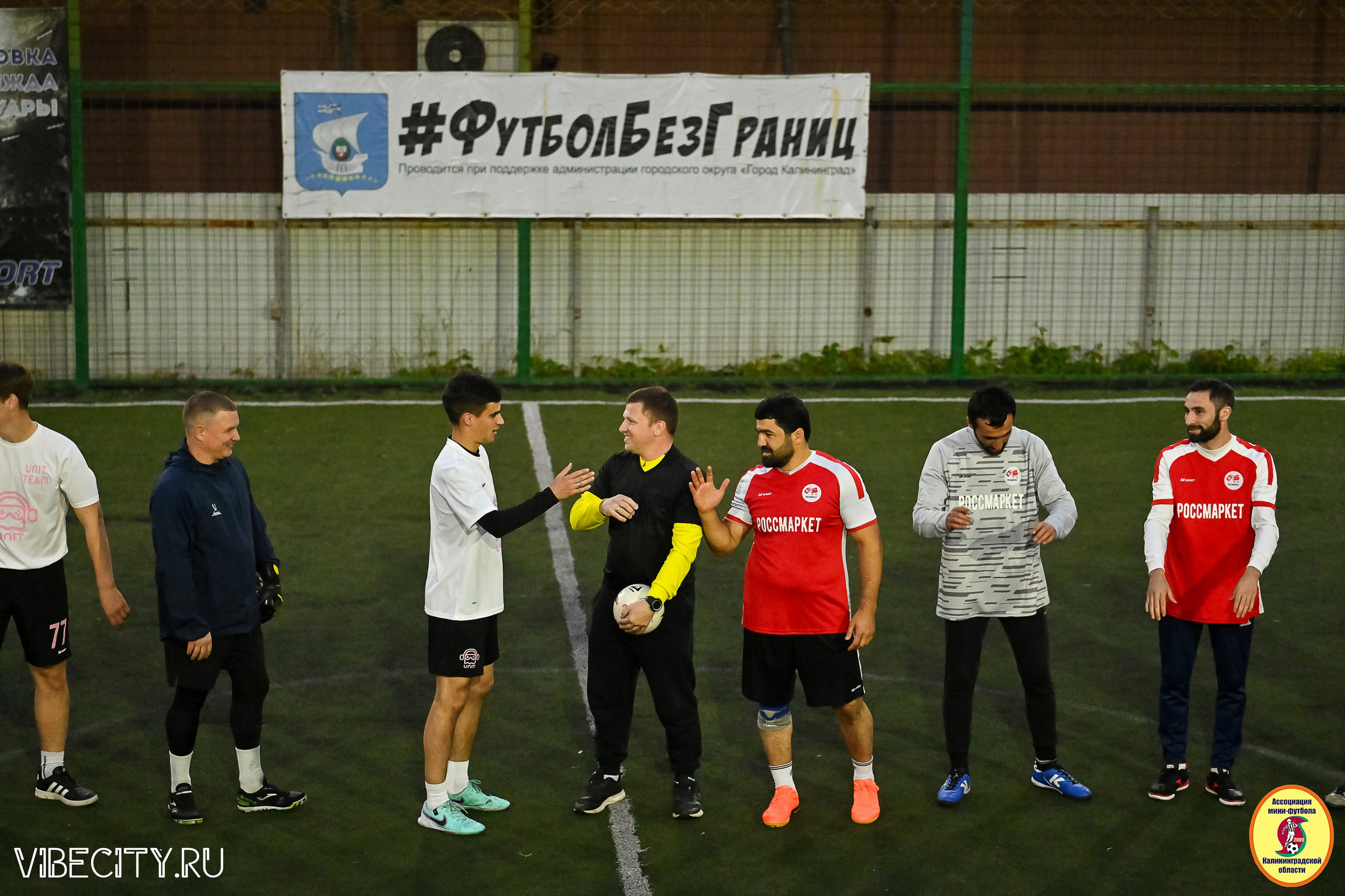 ИГРЫ МИНИ-ФУТБОЛЬНОЙ И КОРПОРАТИВНОЙ ЛИГИ. VIBECITY.RU Вайб Сити Ру Фоторепортажи Фотоотчеты Калининград