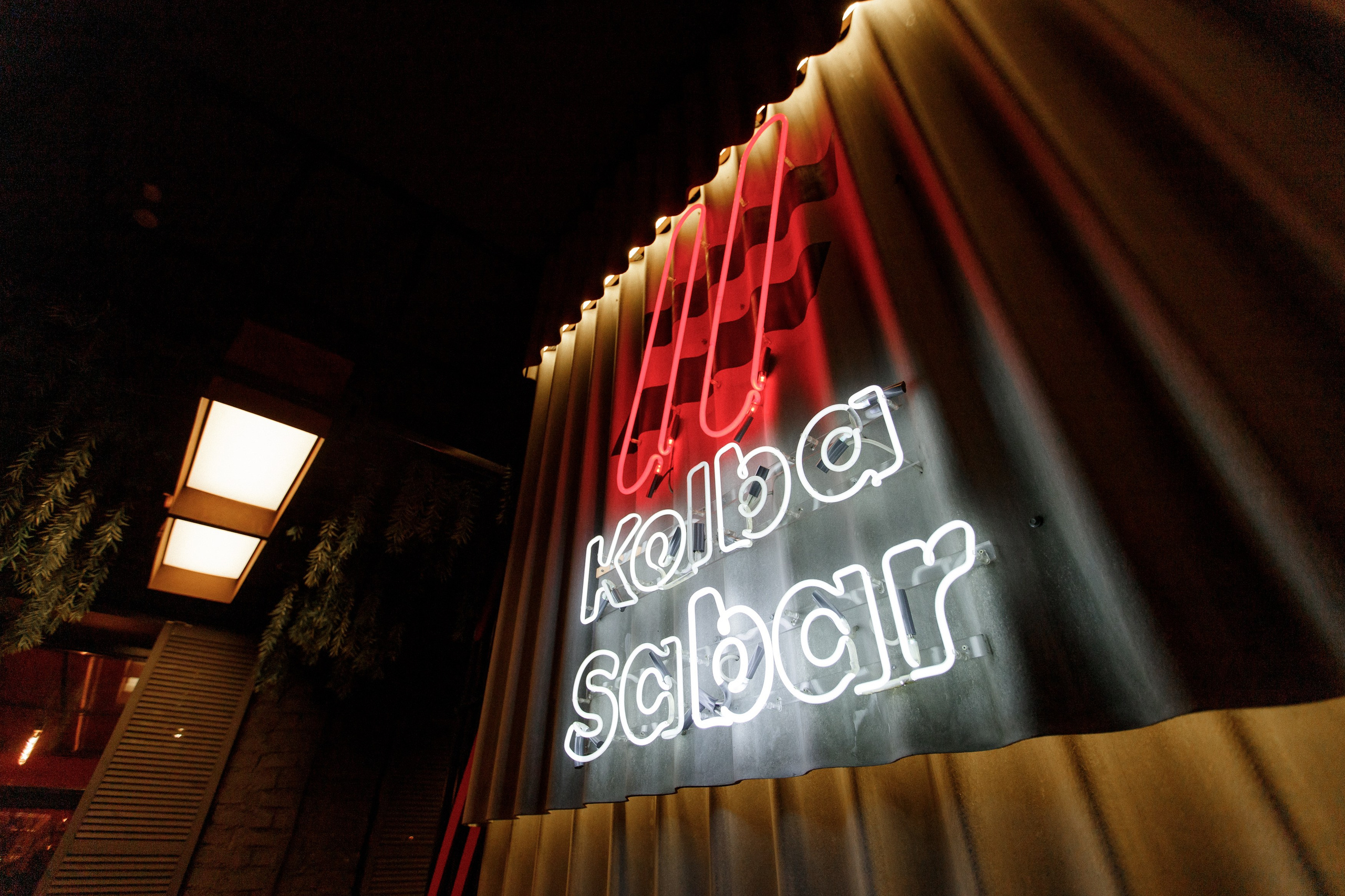 KOLBA#SABAR — ПЕННЫЙ ГАСТРОУЖИН. СВОИ. ФОТООТЧЕТЫ-СОБЫТИЯ-МЕСТА