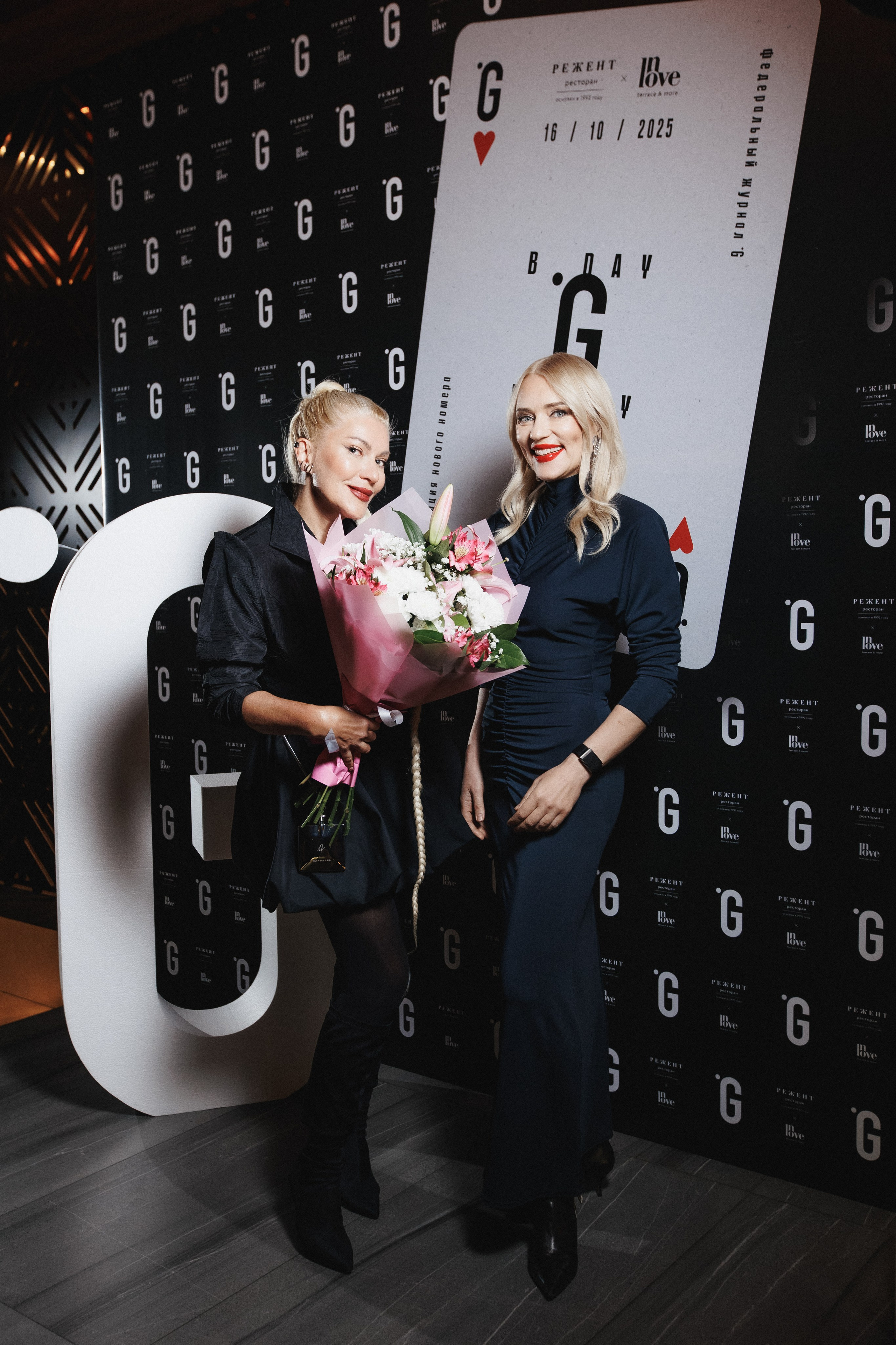 B.DAY PARTY ЖУРНАЛА •G. СВОИ. ФОТООТЧЕТЫ-СОБЫТИЯ-МЕСТА