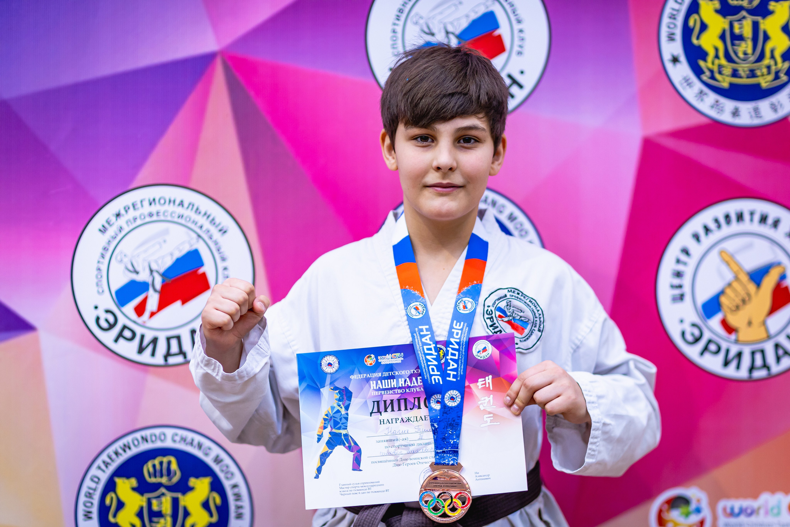Первенство ВДЮФСОО «ФЕДЕРАЦИЯ ДЕТСКОГО ТХЭКВОНДО РОССИИ» и МОО СПКЕ «ЭРИДАН» по «СИЛОВОМУ МНОГОБОРЬЮ». Спортивный фотограф Максим Серегин