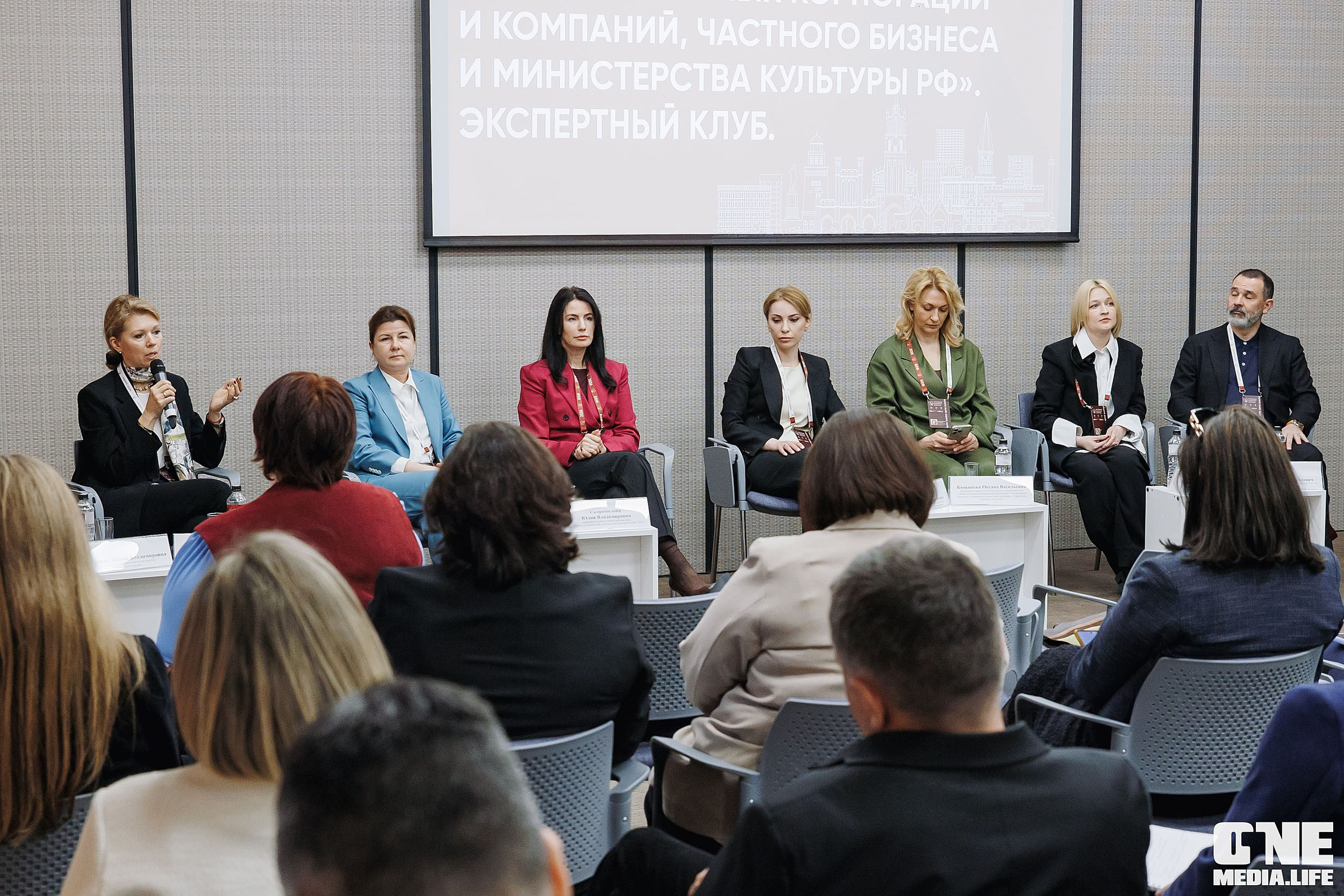 Балтийский Культурный Форум 2026. One Media Life: фоторепортажи, фотоотчеты с мероприятий и заведений