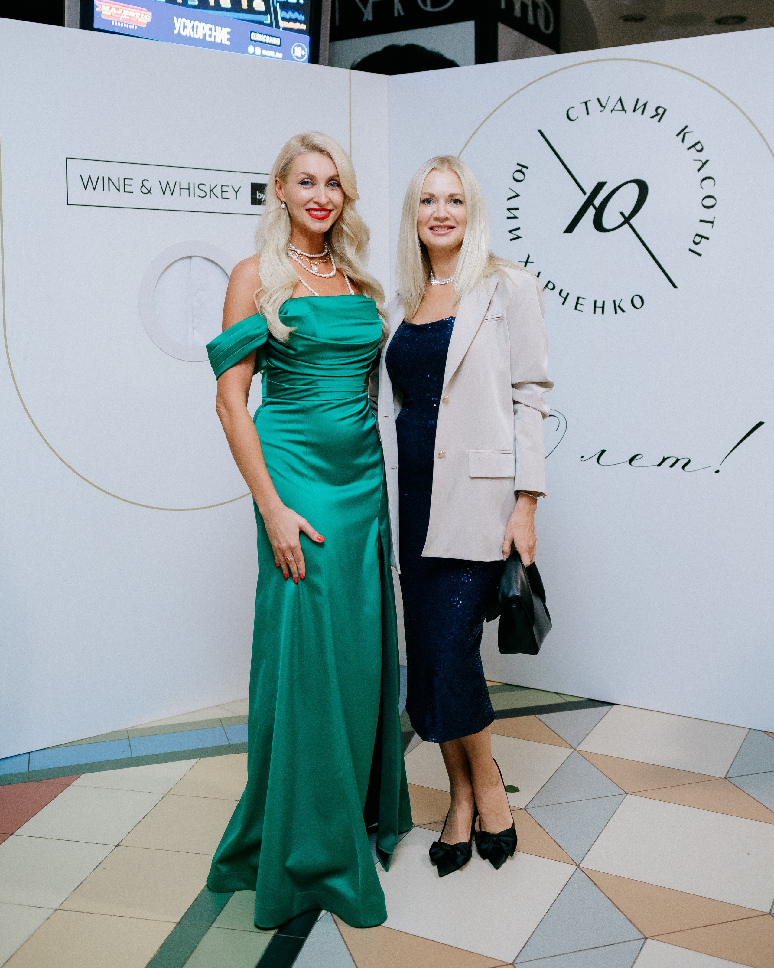 20 лет студии красоты Юлии Харченко. СВОИ. ФОТООТЧЕТЫ-СОБЫТИЯ-МЕСТА