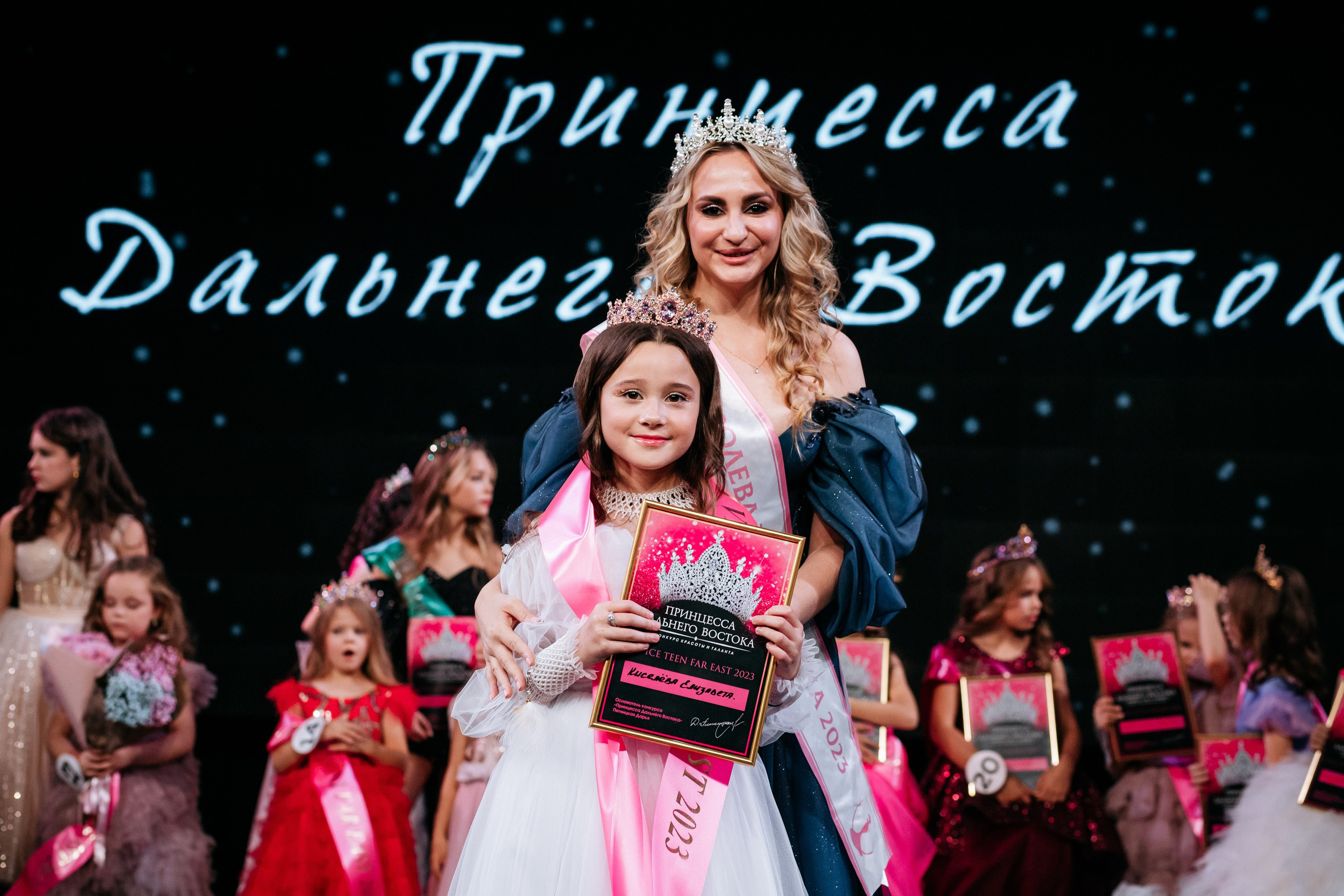 ПРИНЦЕССА ДАЛЬНЕГО ВОСТОКА. СВОИ. ФОТООТЧЕТЫ-СОБЫТИЯ-МЕСТА