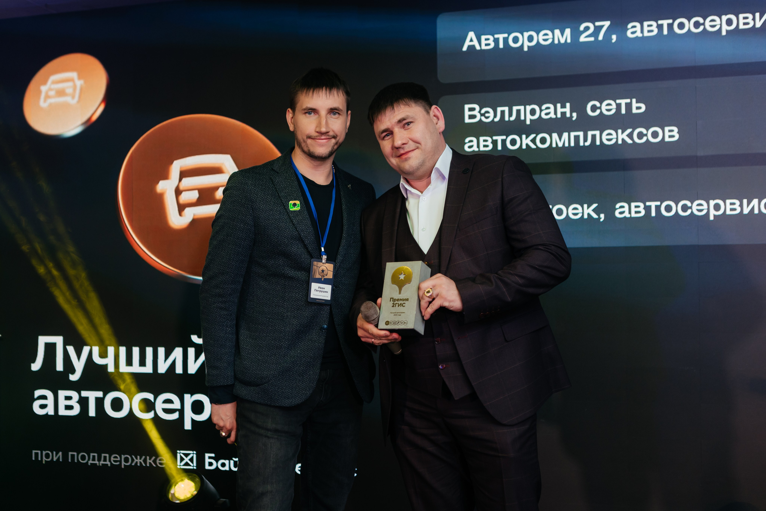 ПРЕМИЯ 2ГИС | PART II. СВОИ. ФОТООТЧЕТЫ-СОБЫТИЯ-МЕСТА