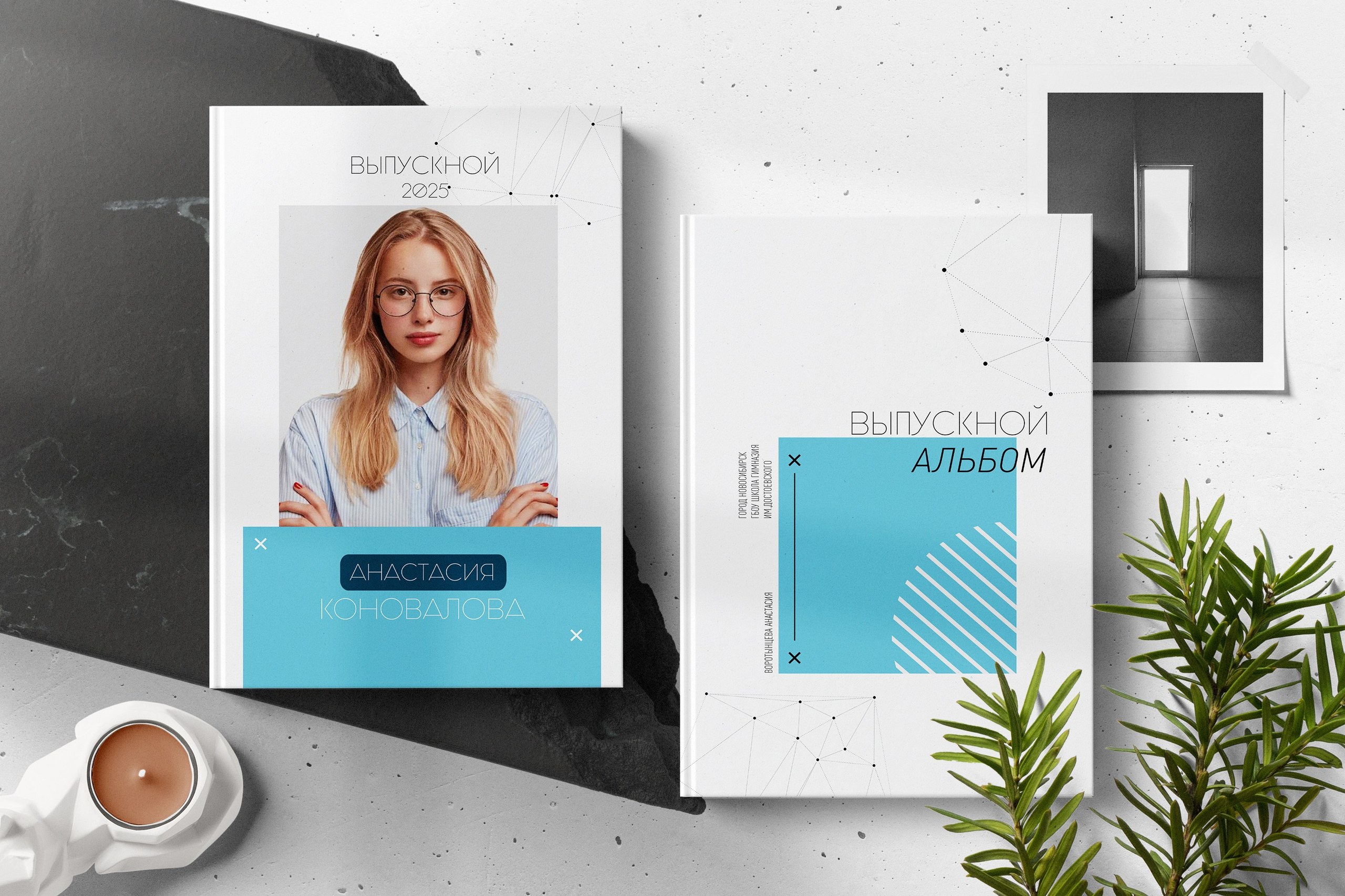 ХАЙТЭК. ТВОЙ АЛЬБОМ / ТВОИ ПРАВИЛА