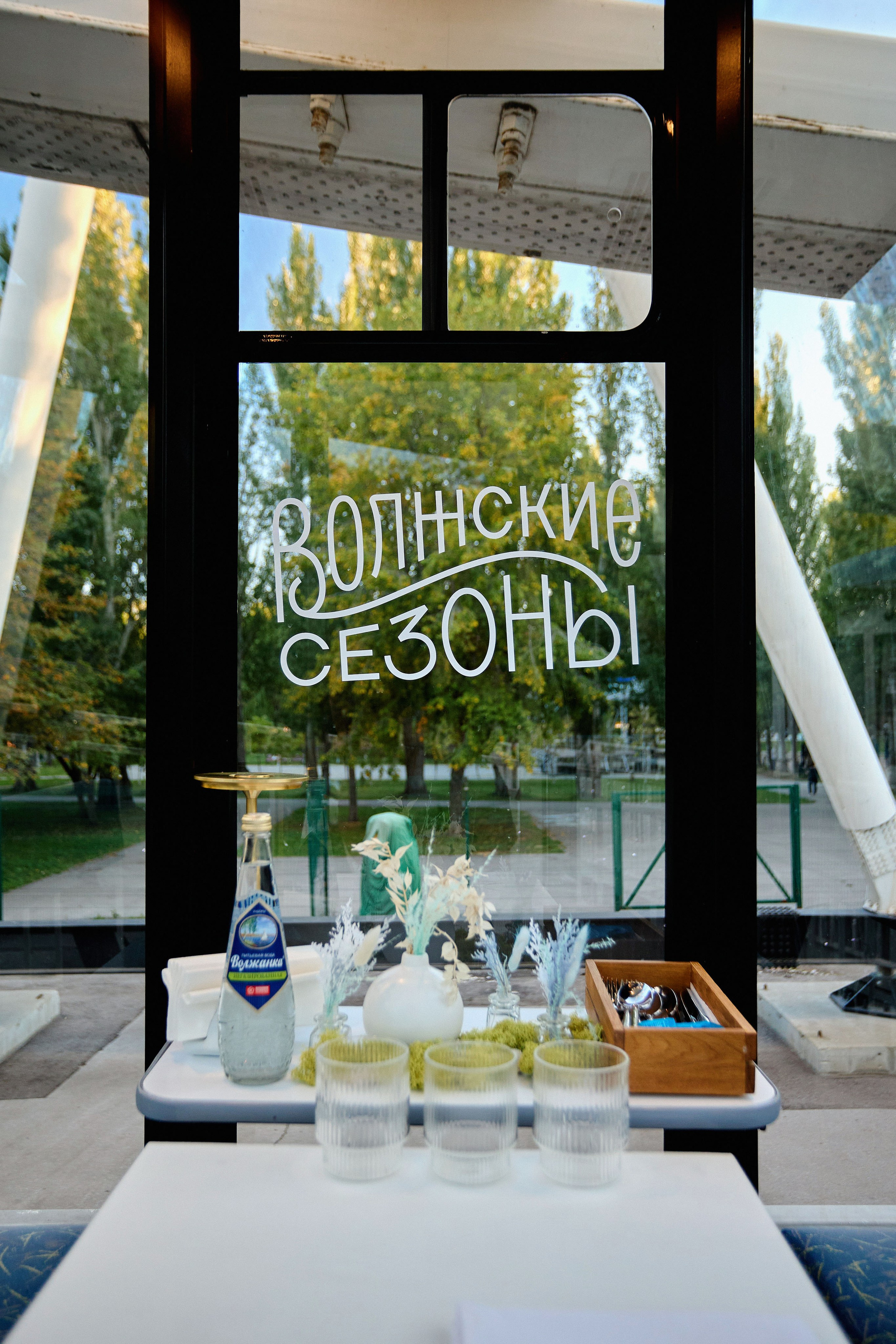 ВОЛЖСКИЕ СЕЗОНЫ «НА ВЫСОТЕ». DENISOV ART (фото, видео, дизайн) САМАРА