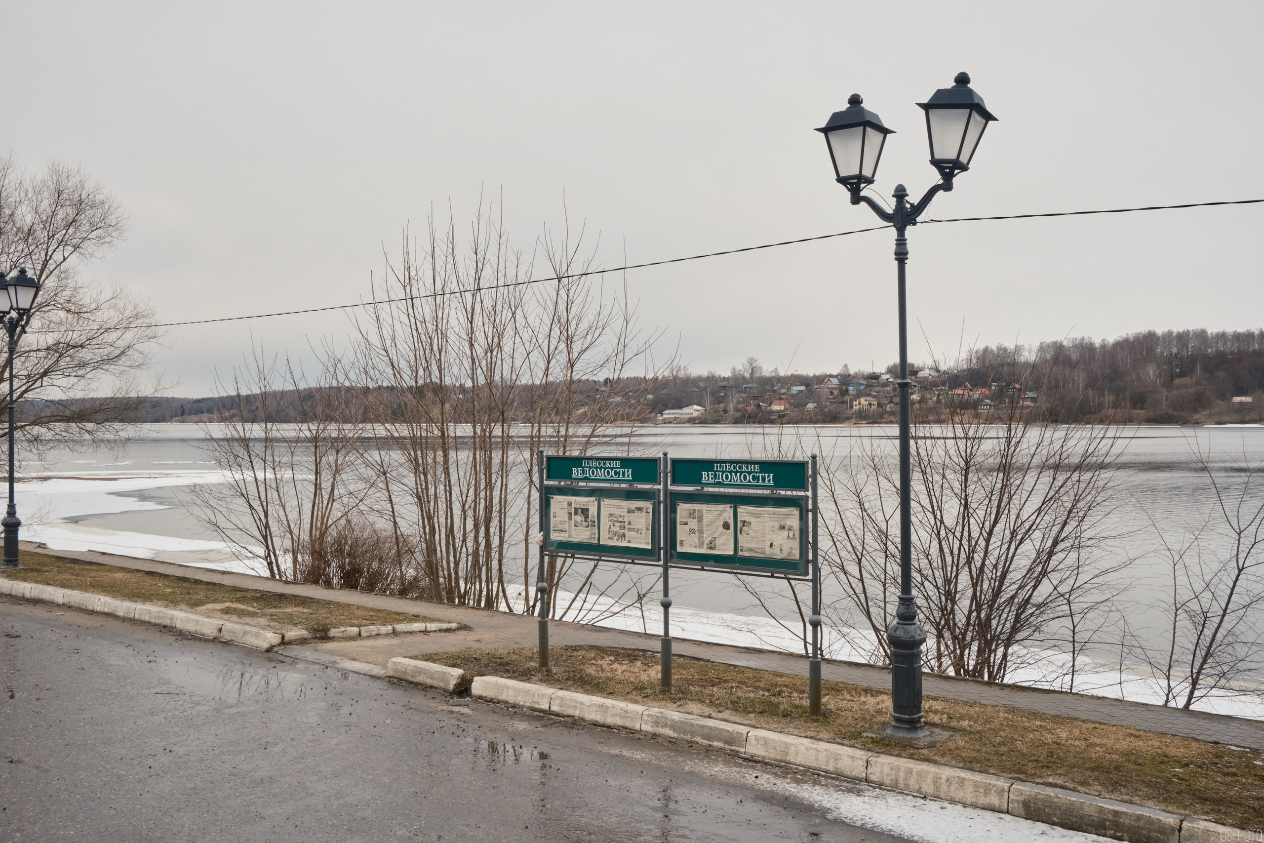 Левитановский культурный центр. Плёс. OSPhoto