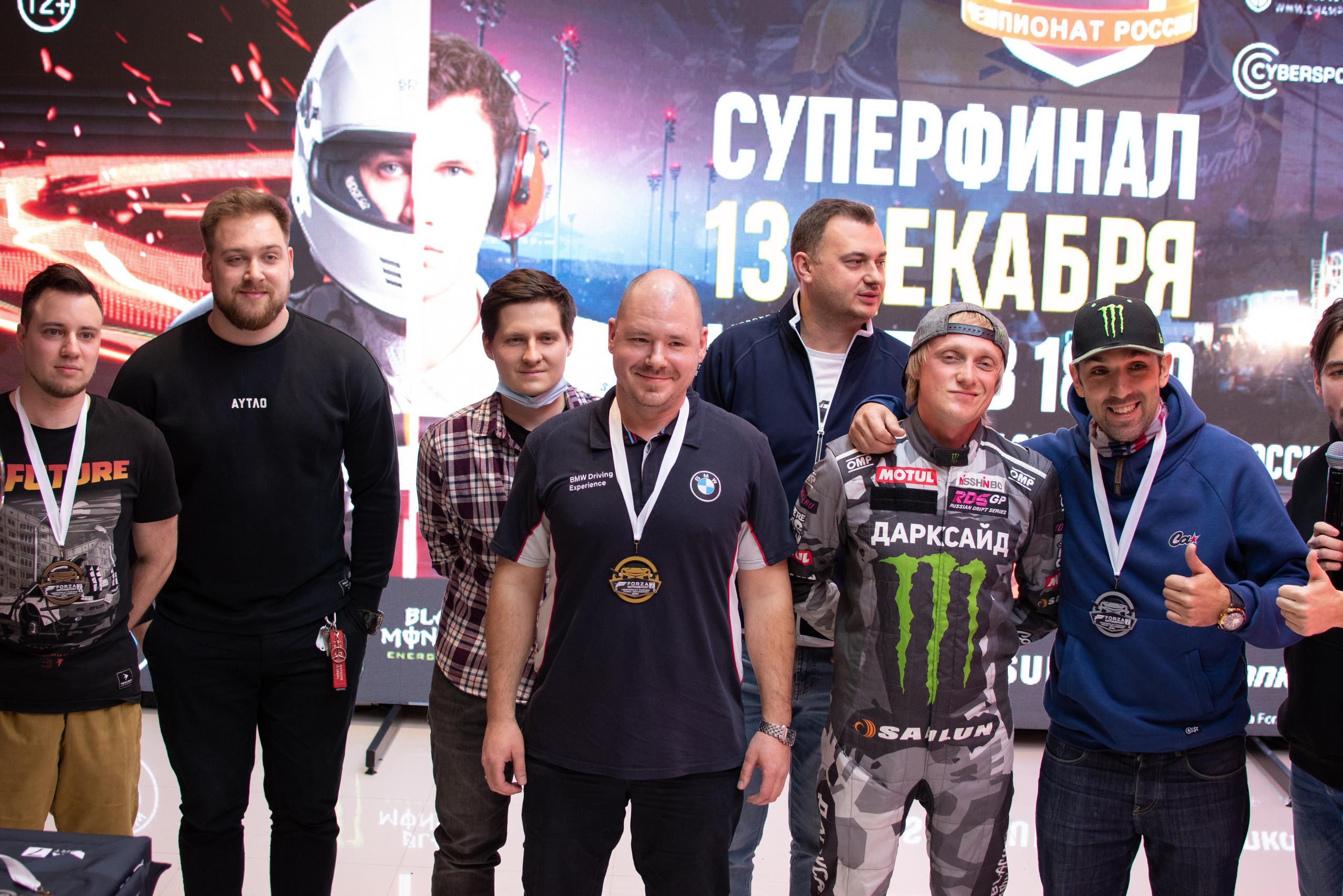 Чемпионат России по Forza Motorsport 2020. Репортажный фотограф Сыбер Мартти