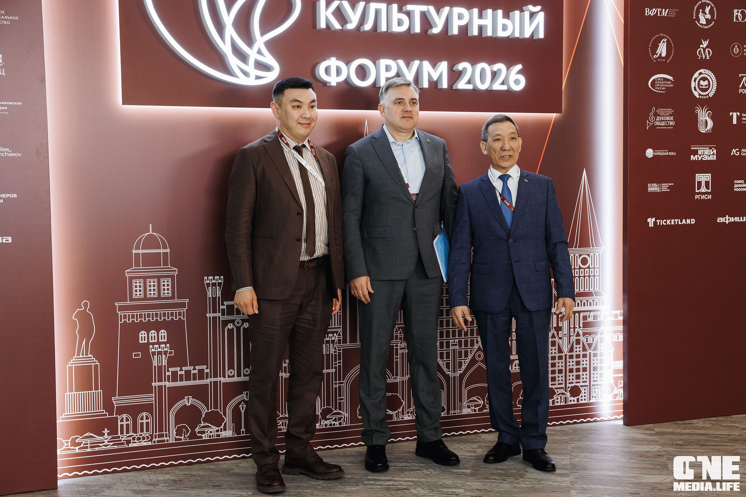 Балтийский Культурный Форум 2026. One Media Life: фоторепортажи, фотоотчеты с мероприятий и заведений