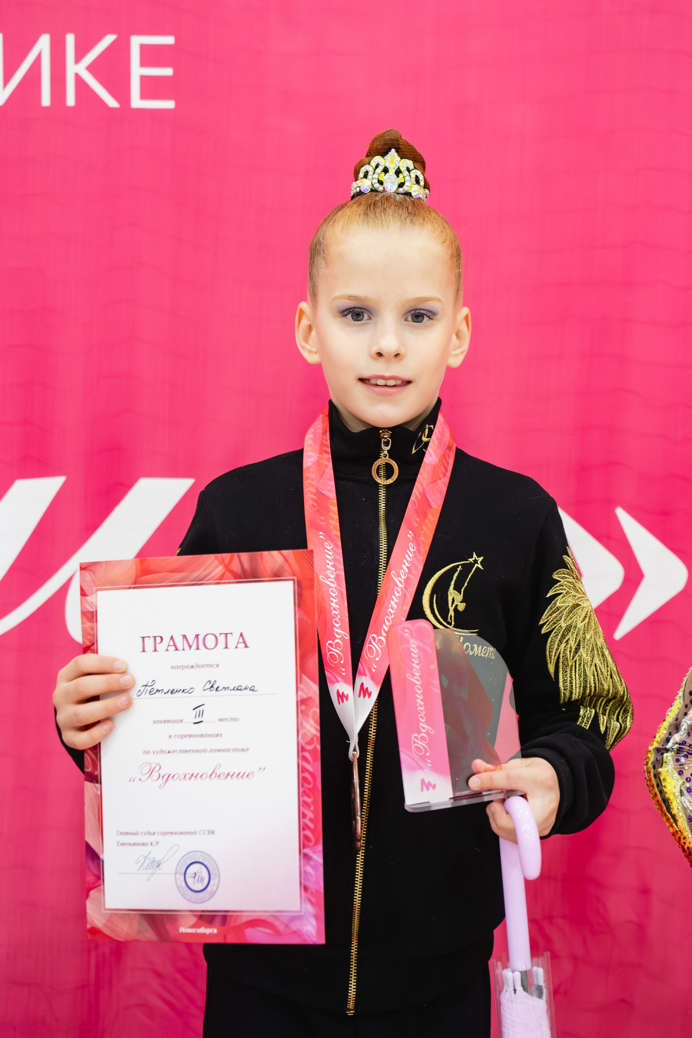 Вдохновение. Воробьева Ксения — Спортивный и танцевальный фотограф Новосибирск