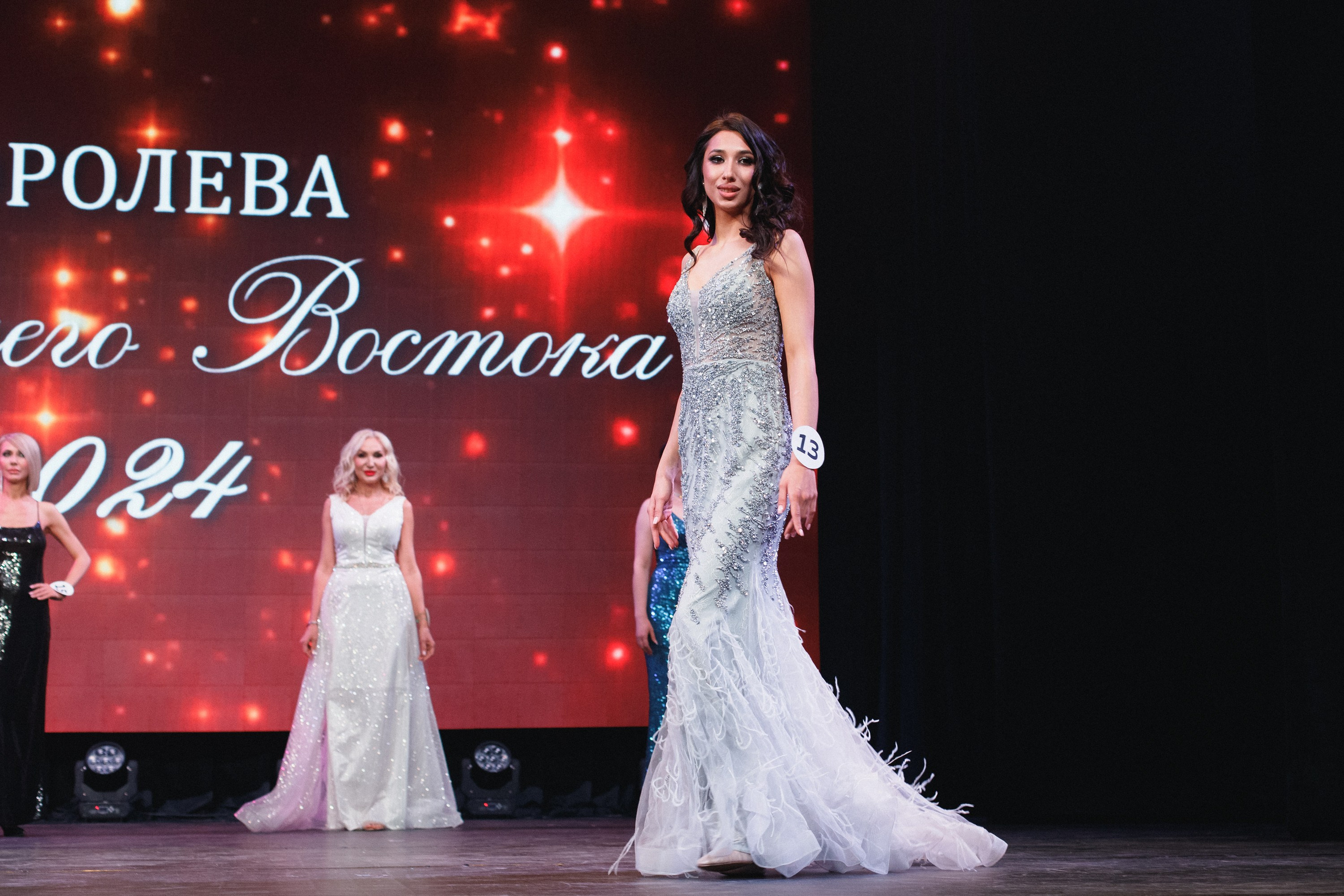 КОРОЛЕВА ДВ 2024 (ФИНАЛ. ЧАСТЬ I). СВОИ. ФОТООТЧЕТЫ-СОБЫТИЯ-МЕСТА