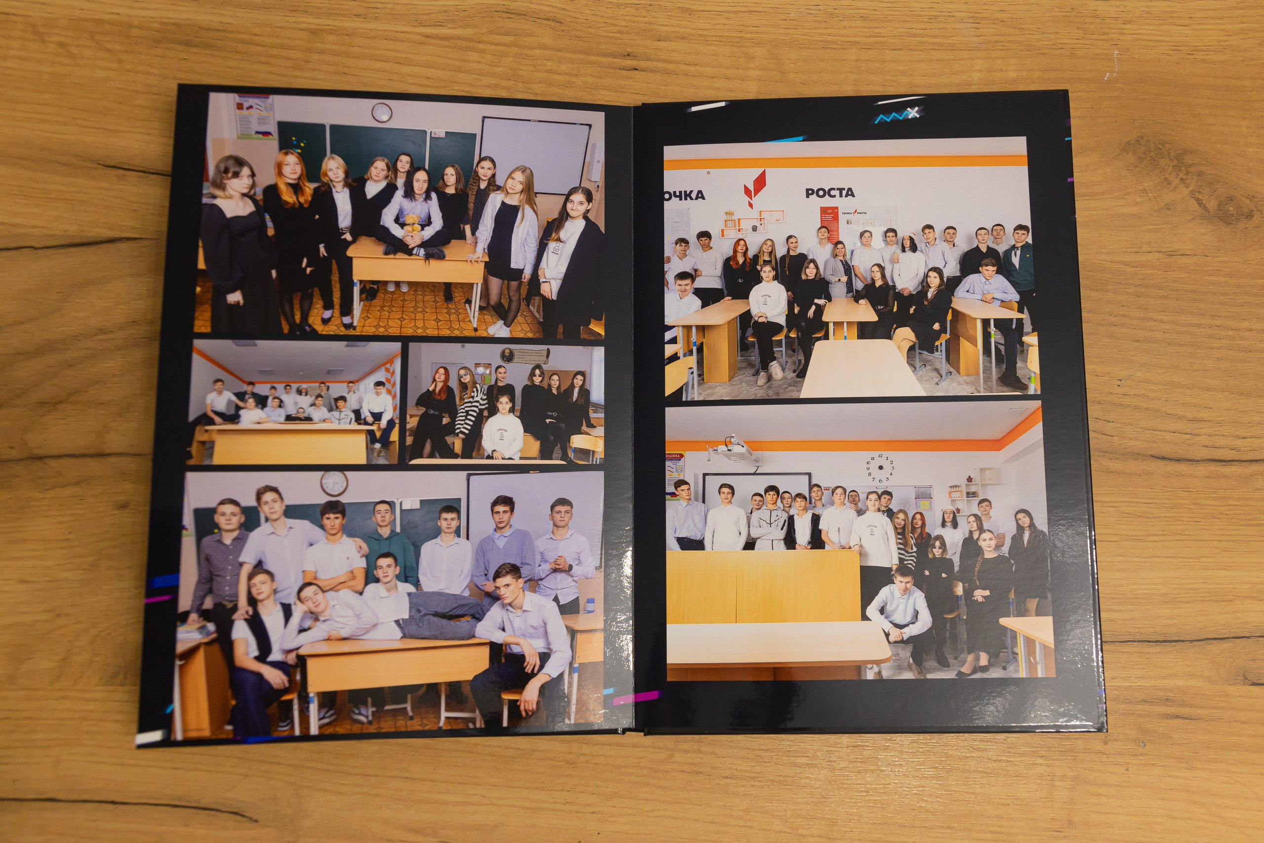 Выпускной альбом Неон. Выпускные альбомы в Крыму, Севастополе и Симферополе