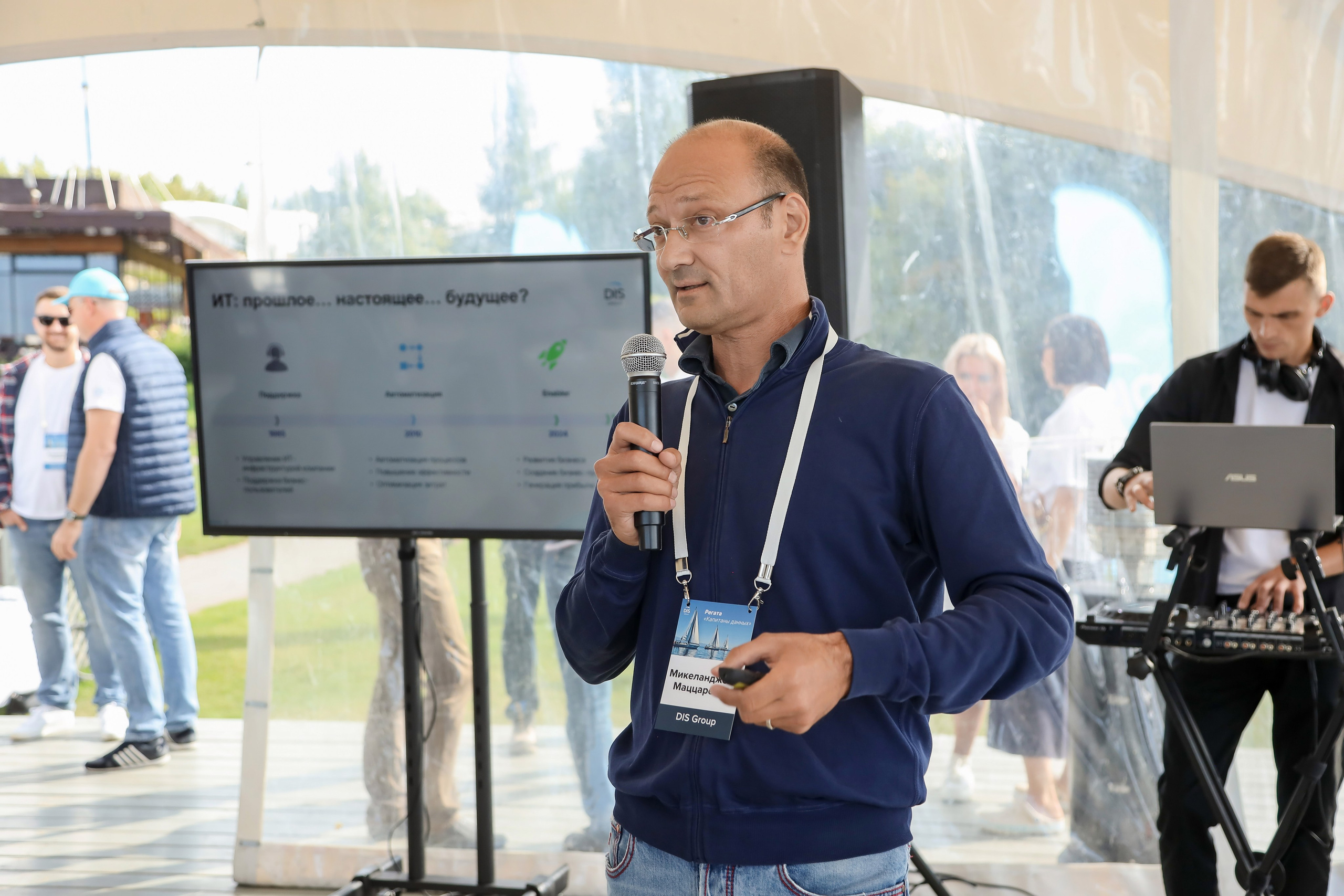 Dis Group регата 2024. Фотограф Антон Чупринин