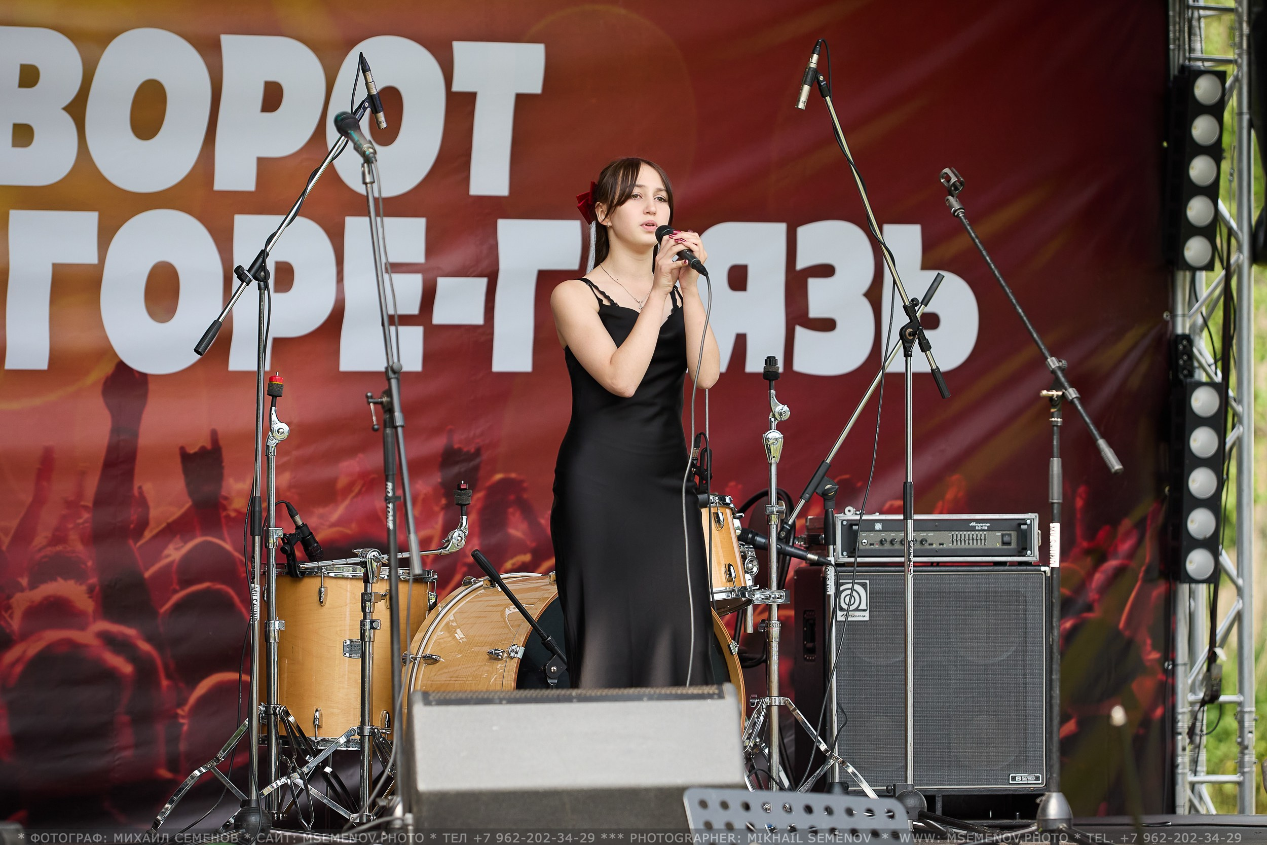 АНОНС 1-й день Фестиваля «Поворот на Горе — Грязь» 2025. Фотограф, фотопроекты Михаила Семенова в Ярославле. Фотошкола