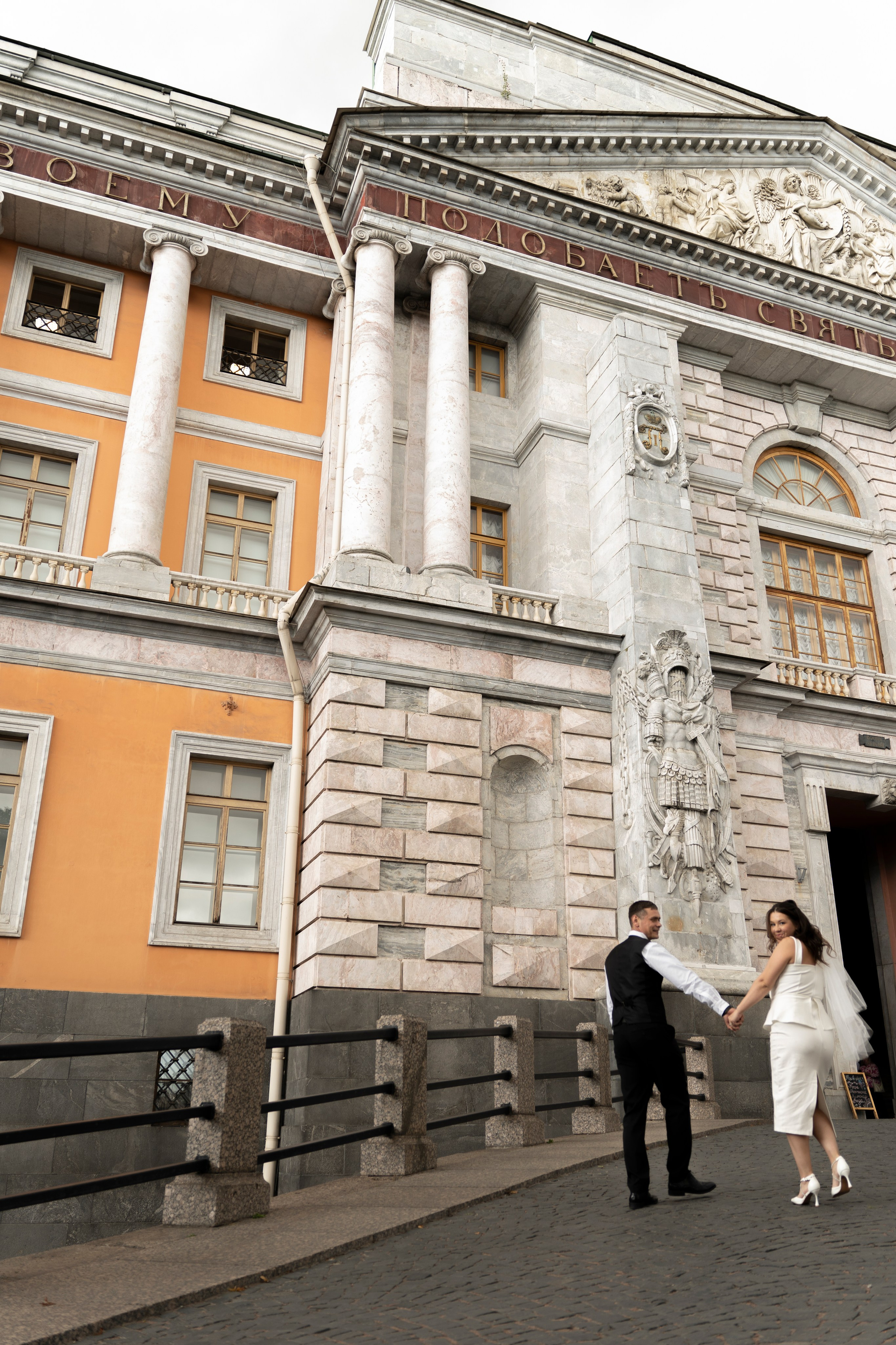 Алина+Андрей. Главная