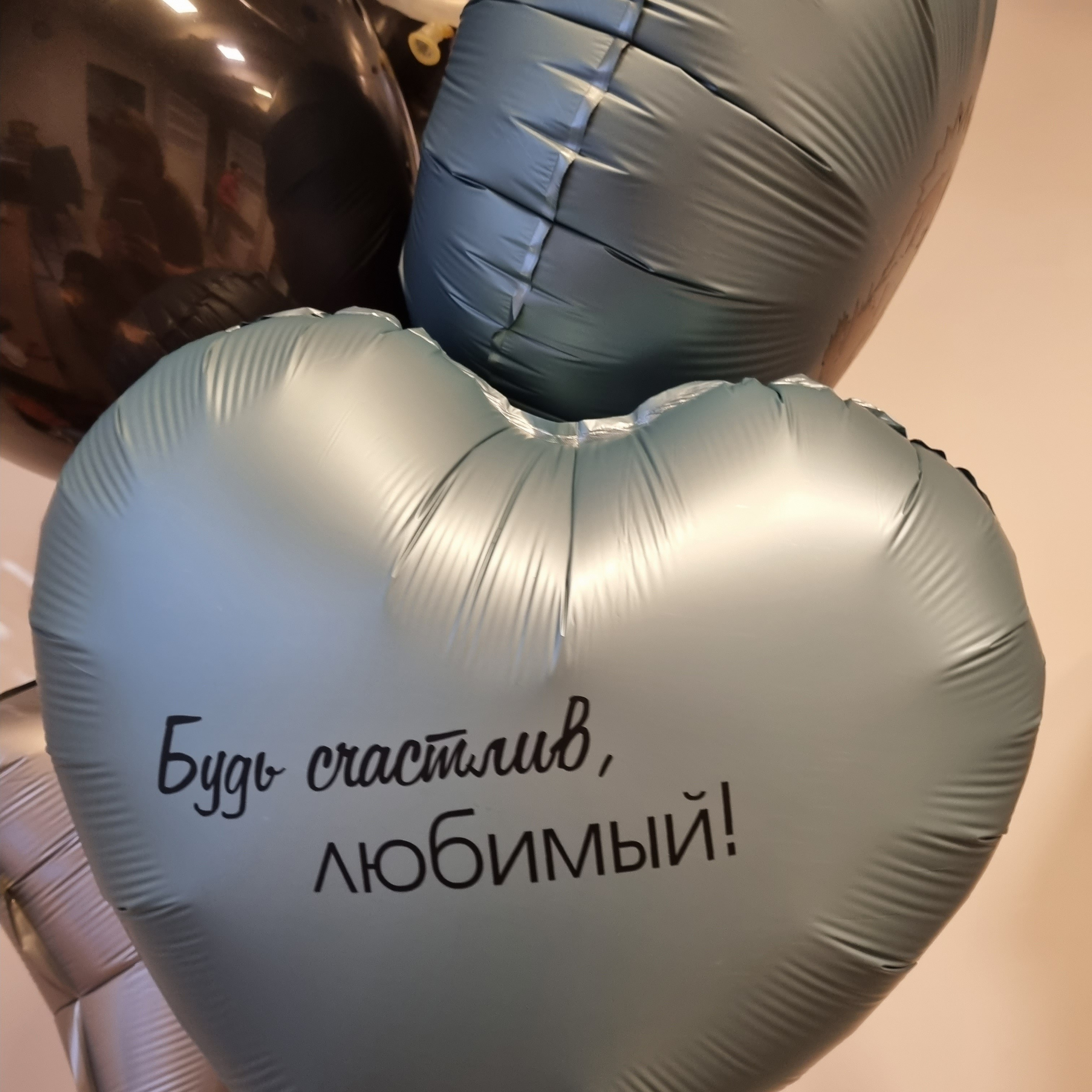Balone sa helijimom. Dekoracije balone. Dostava balone. Grad Novi Sad