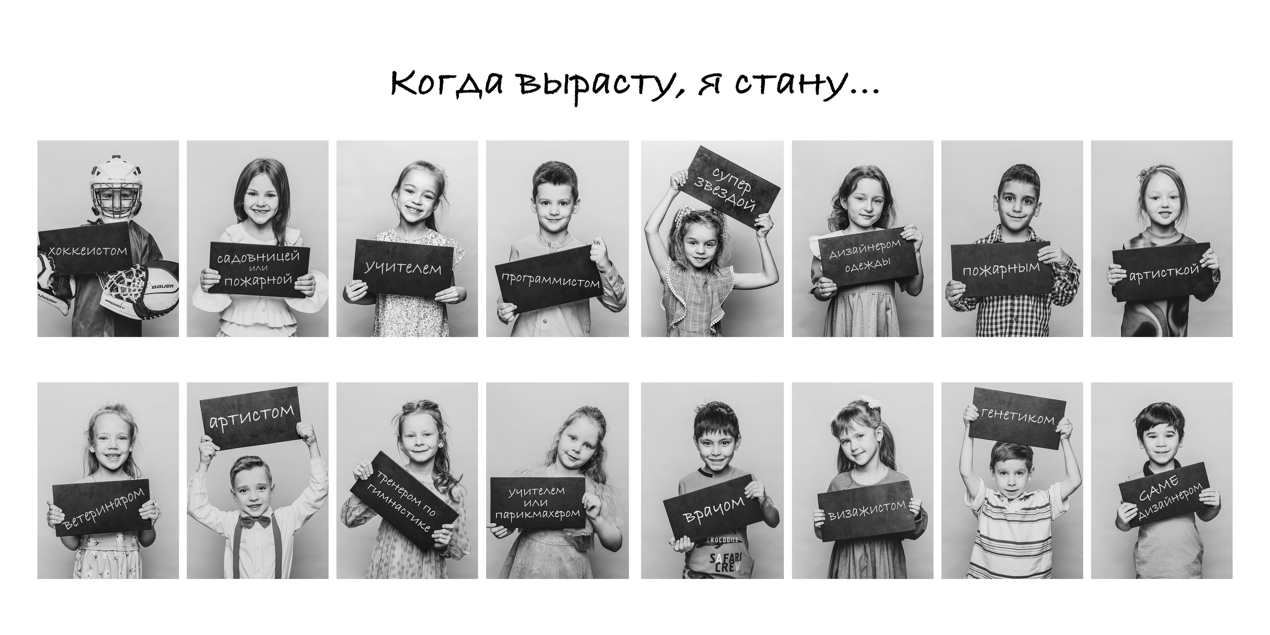 ДЕТСКИЙ САД. Выпускные альбомы, школьные фотографии, детский сад, Москва и Московская область