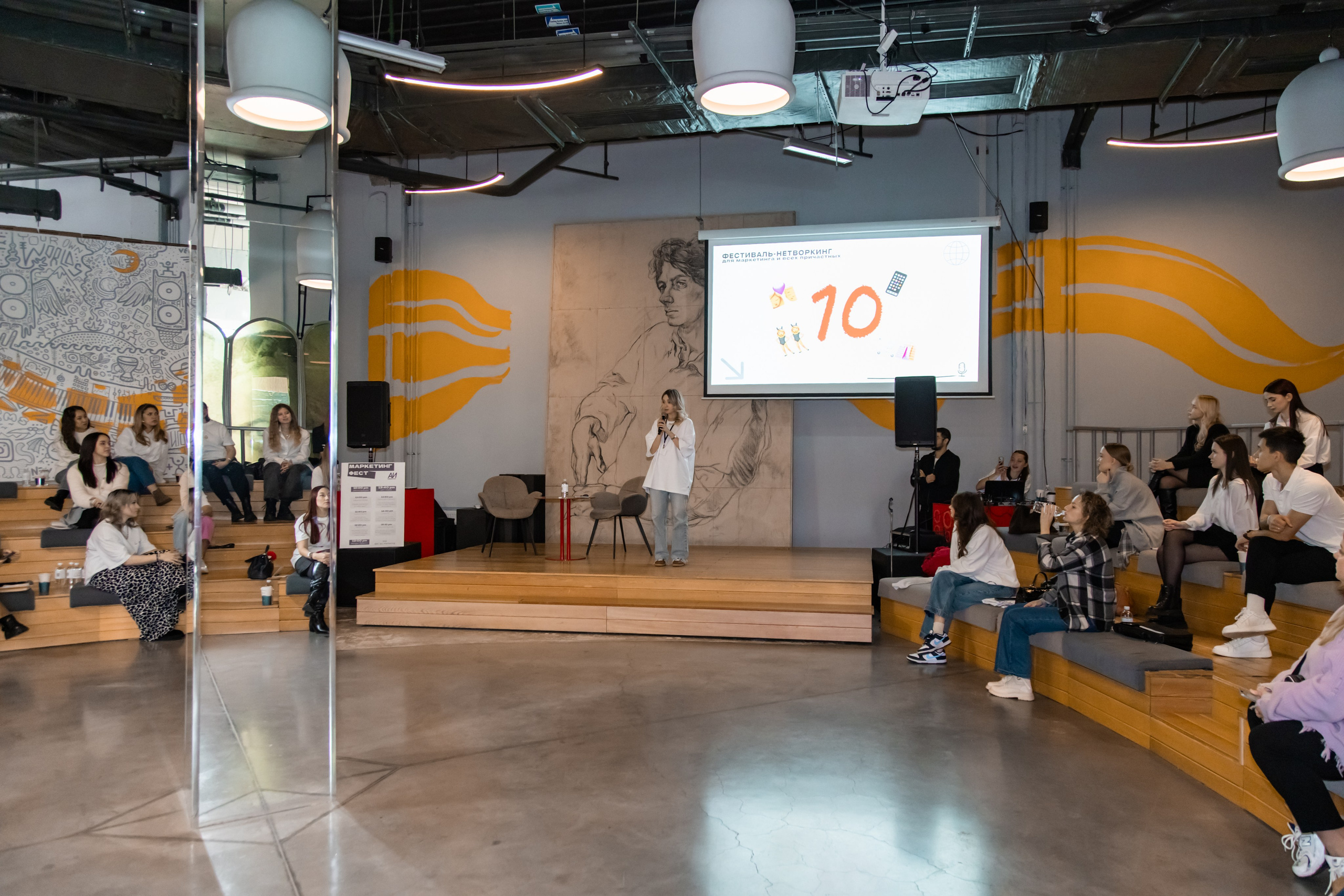 МАРКЕТИНГ ФЕСТ АИ. МЕДИА-РЕСУРС ХАБАРОВСК / Фотоотчеты / Репортажи / События