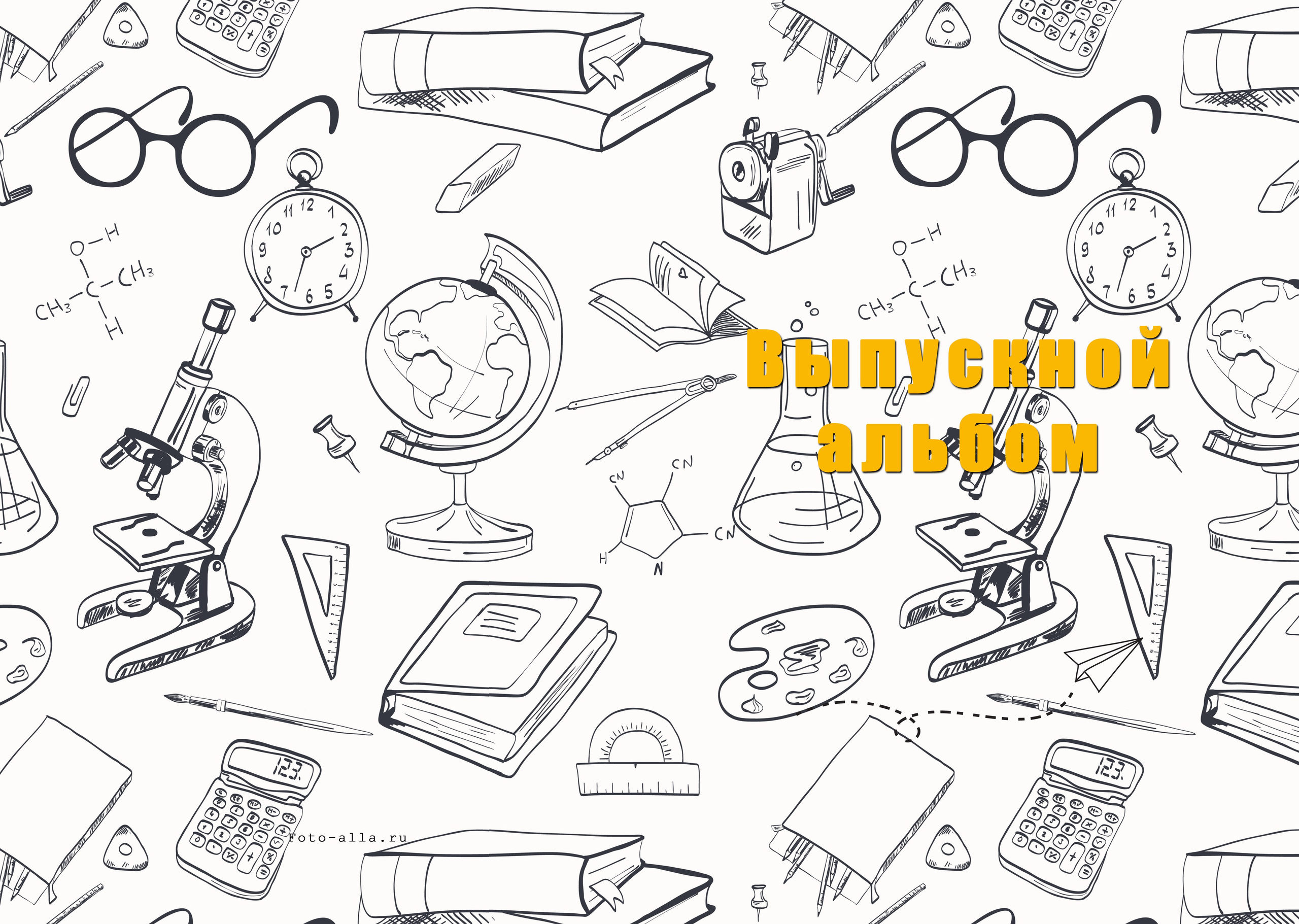 Выпускные альбомы. Фотограф Алла Елисеева