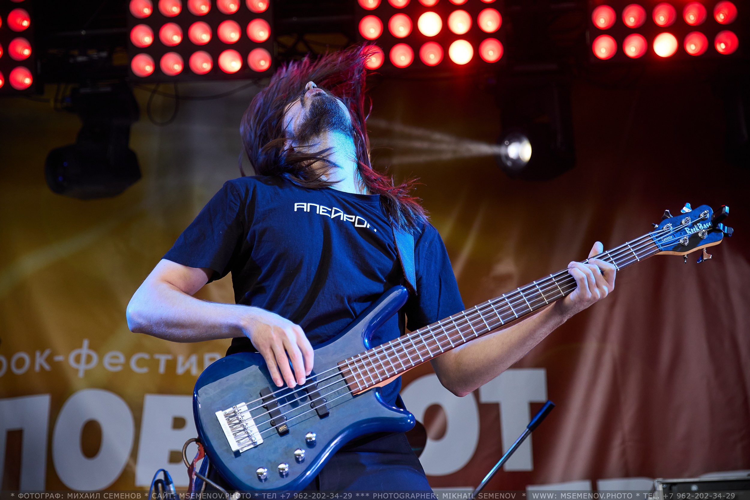 АНОНС 2-й день Фестиваль «Поворот на Горе — Грязь» 2025. Фотограф, фотопроекты Михаила Семенова в Ярославле. Фотошкола