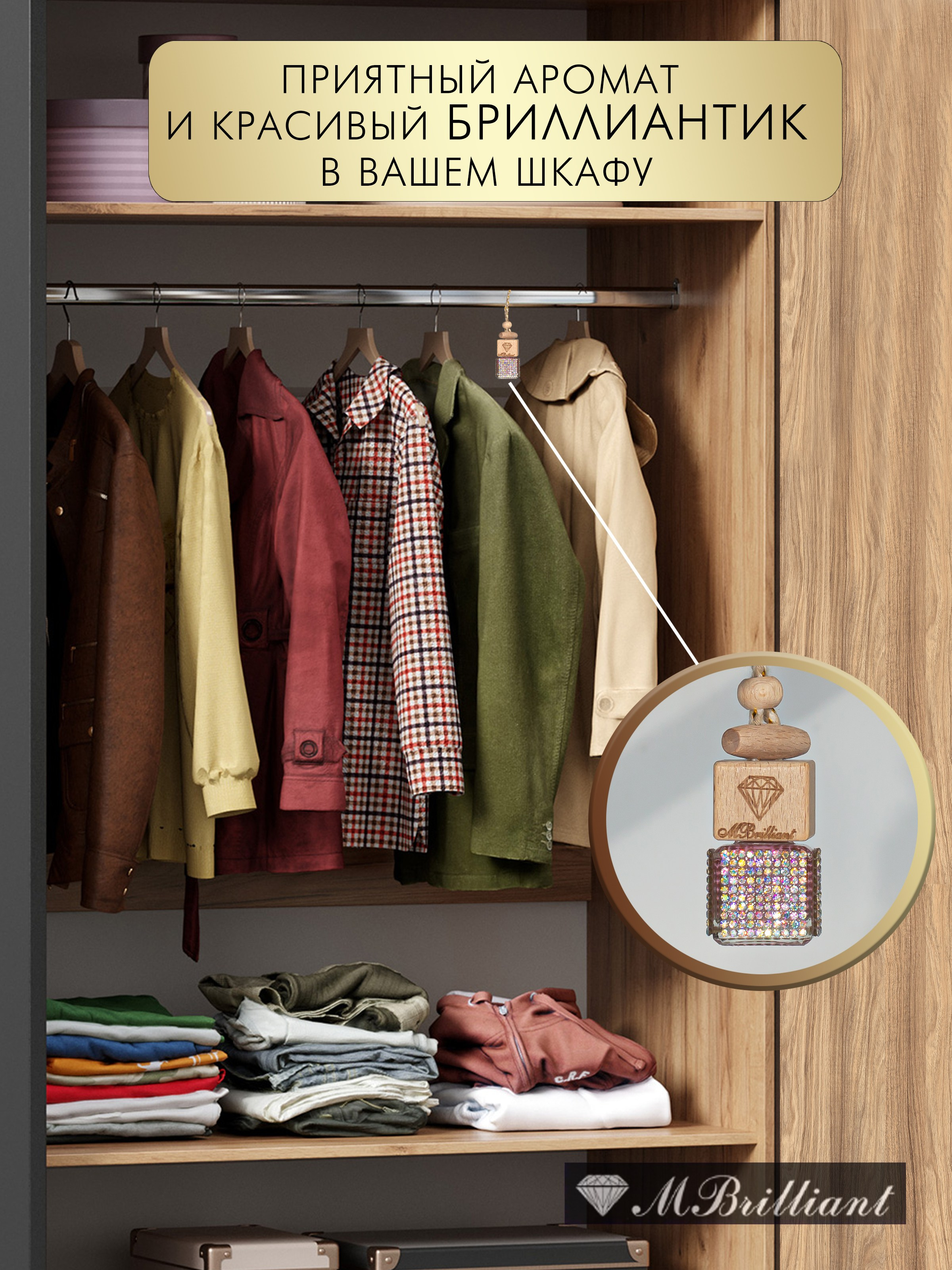 Инфографика. Предметный фотограф, маркетплейсы г. Оренбург Станкевич Тамара