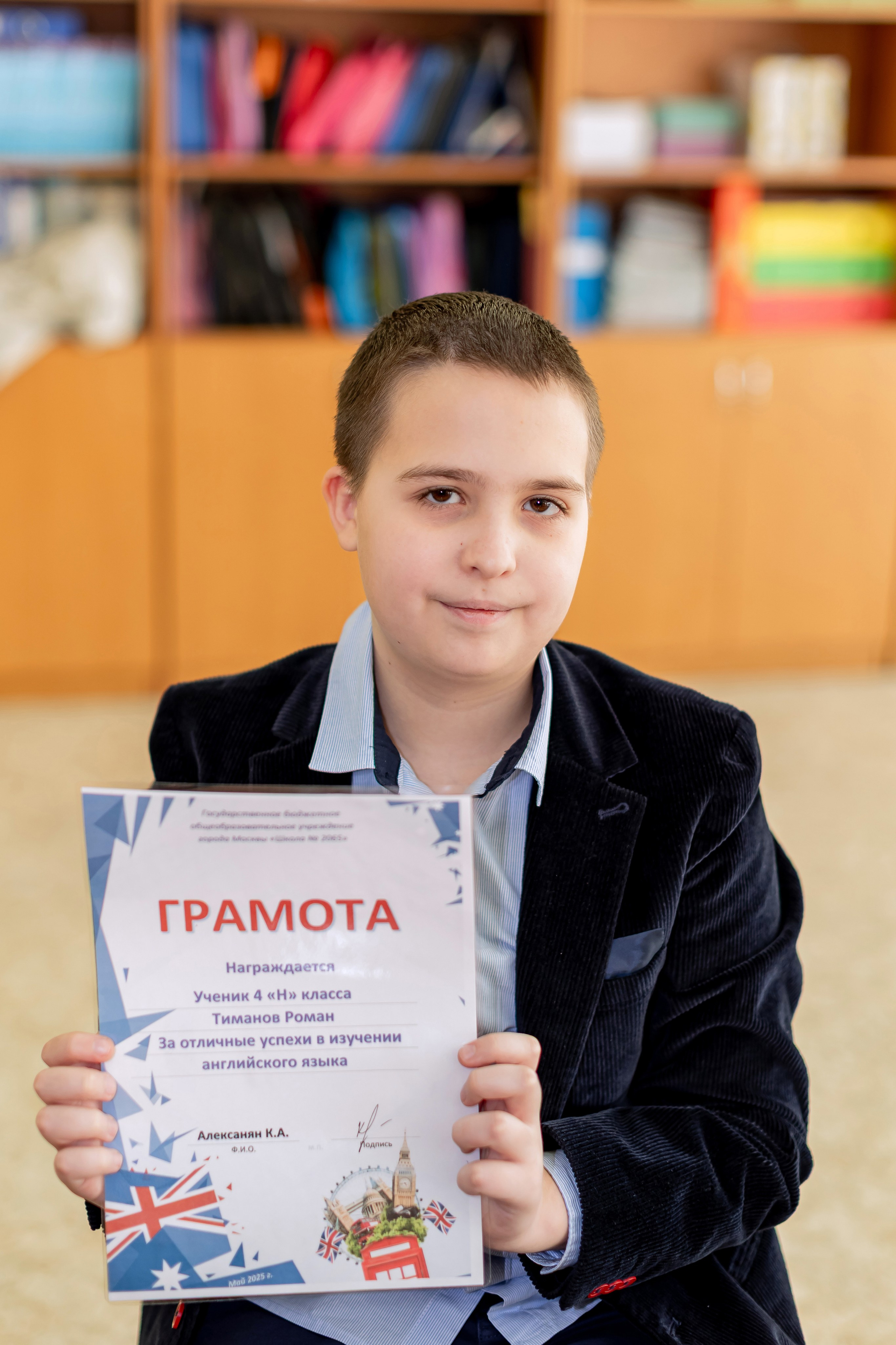 Выпускной в начальной школе в классе. Фотограф и видеограф Москва. Свадебный фотограф, видеограф. Выпускные альбомы. Оживающие альбомы