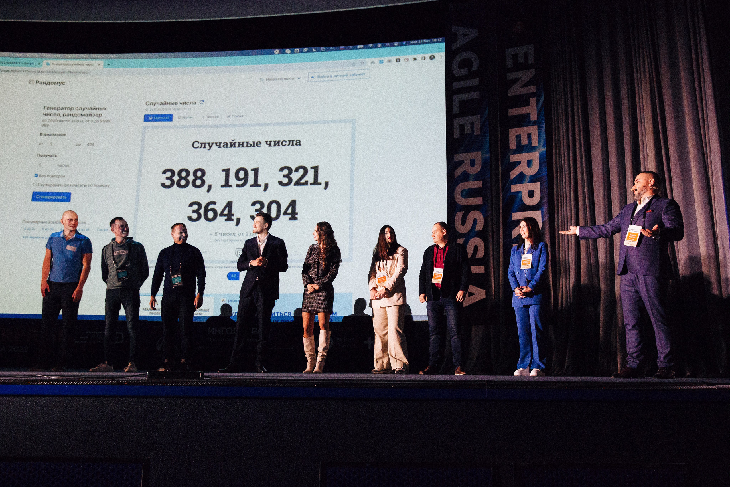 Репортажная съемка конференции Enterprise Agile Russia 2022. КонТайм: профессиональная съемка для организаций