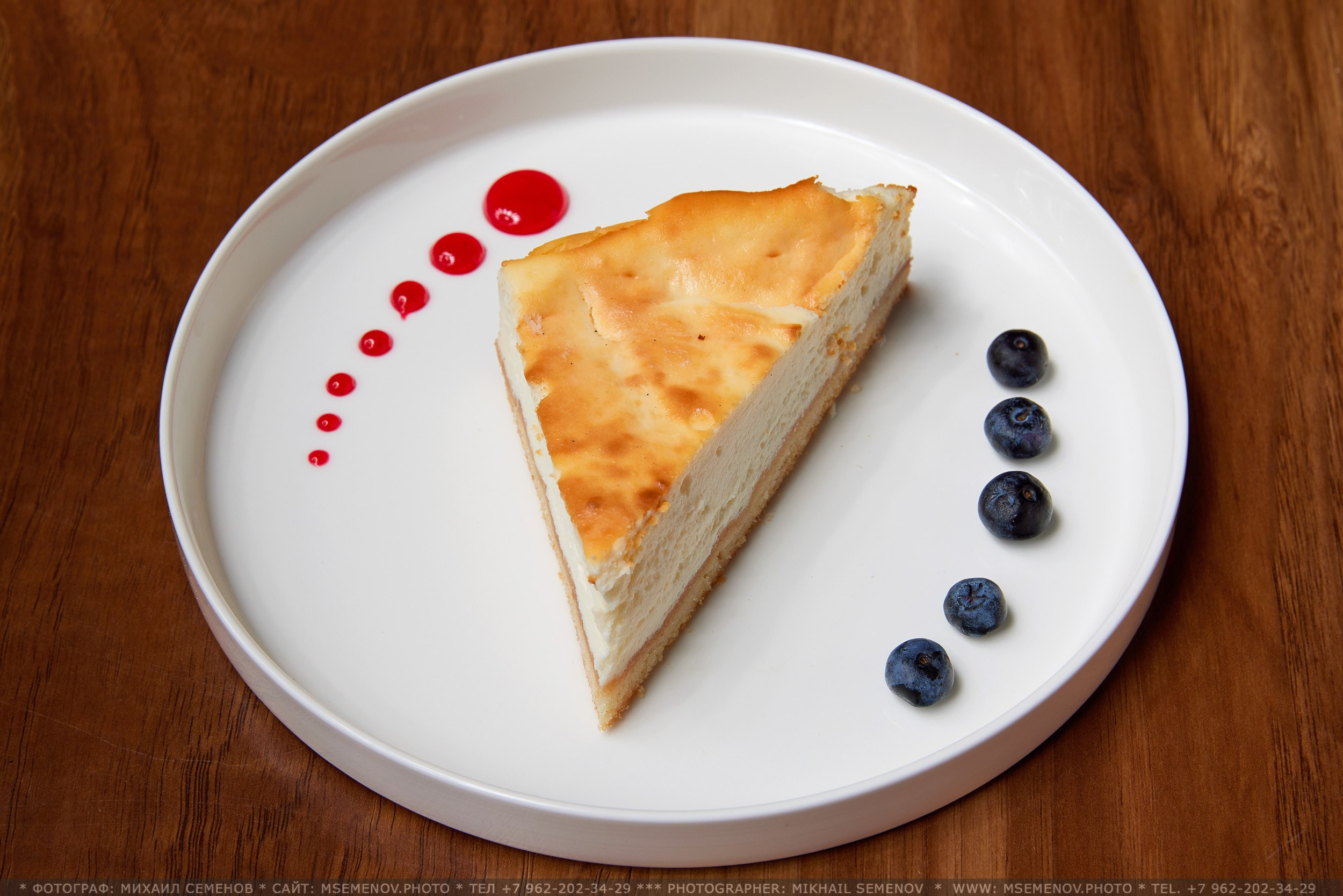 Фотограф в Ярославле Михаил Семенов. Фотосъемка еды для «AZIMUT»