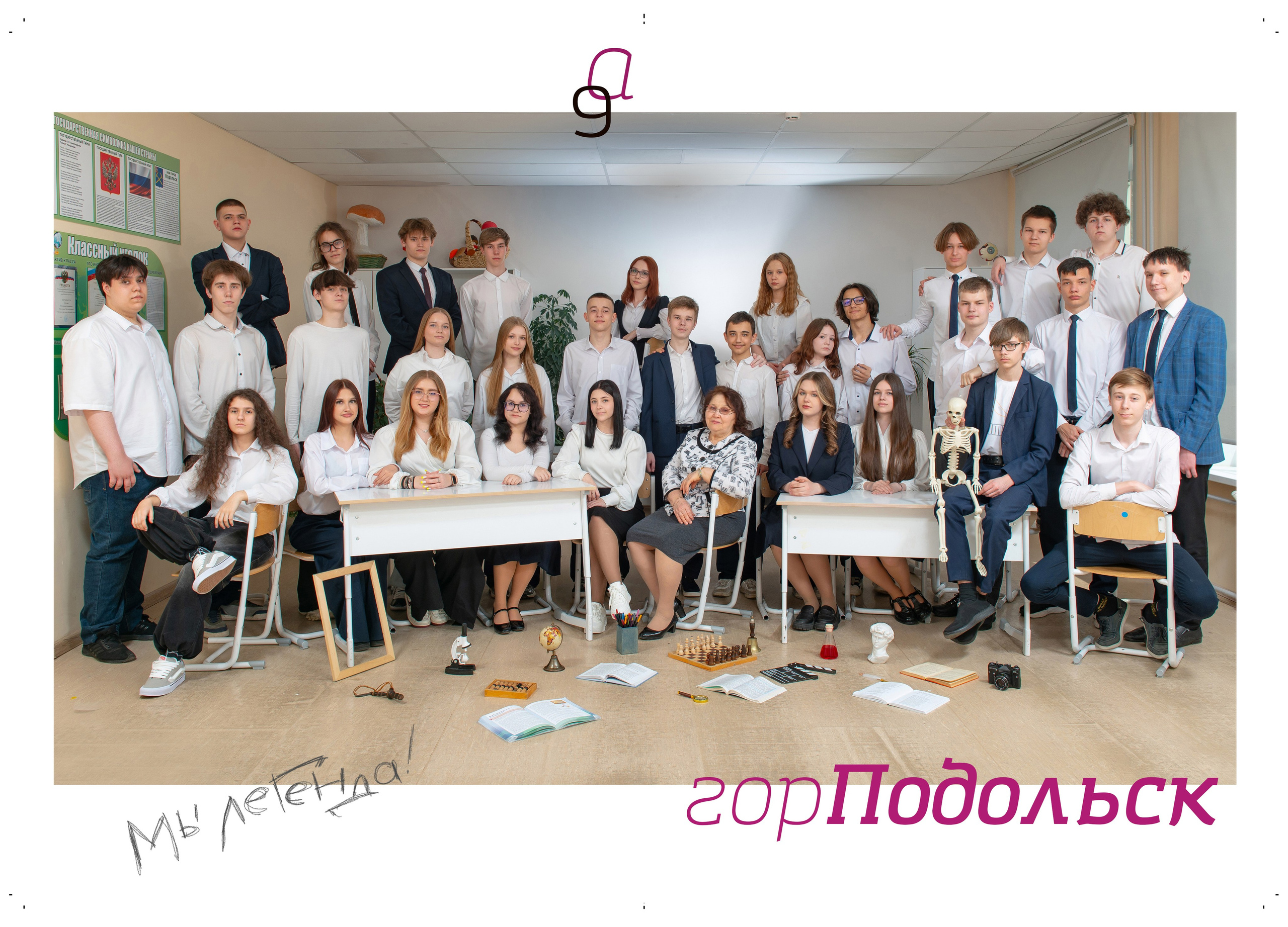 9 и 11 классы. Выпускные альбомы в саду и школе. Подольск. Лифарь Татьяна