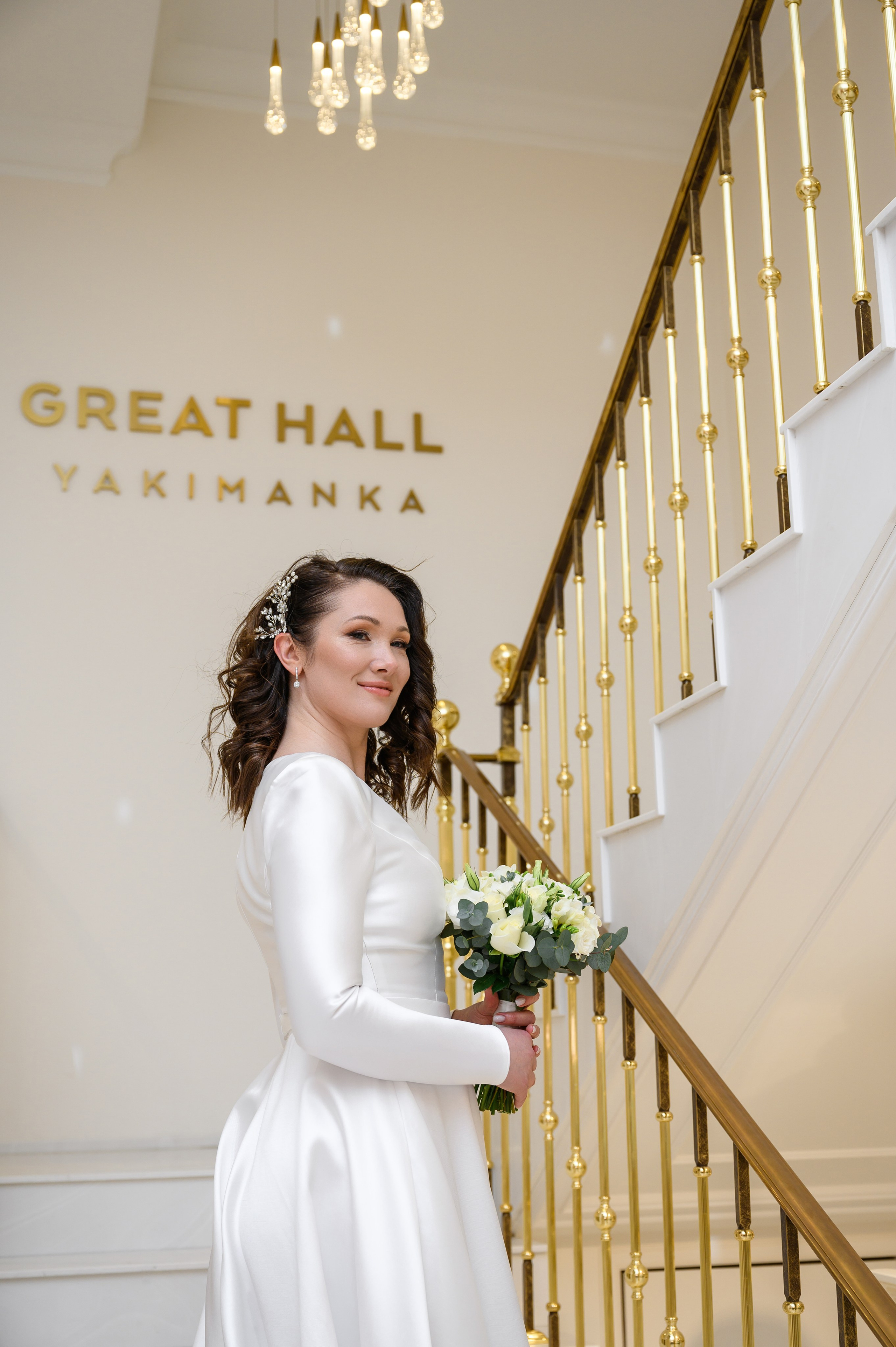 Регистрация брака в Great Hall Yakimanka. Свадебный фотограф Москва Юрий Кульман