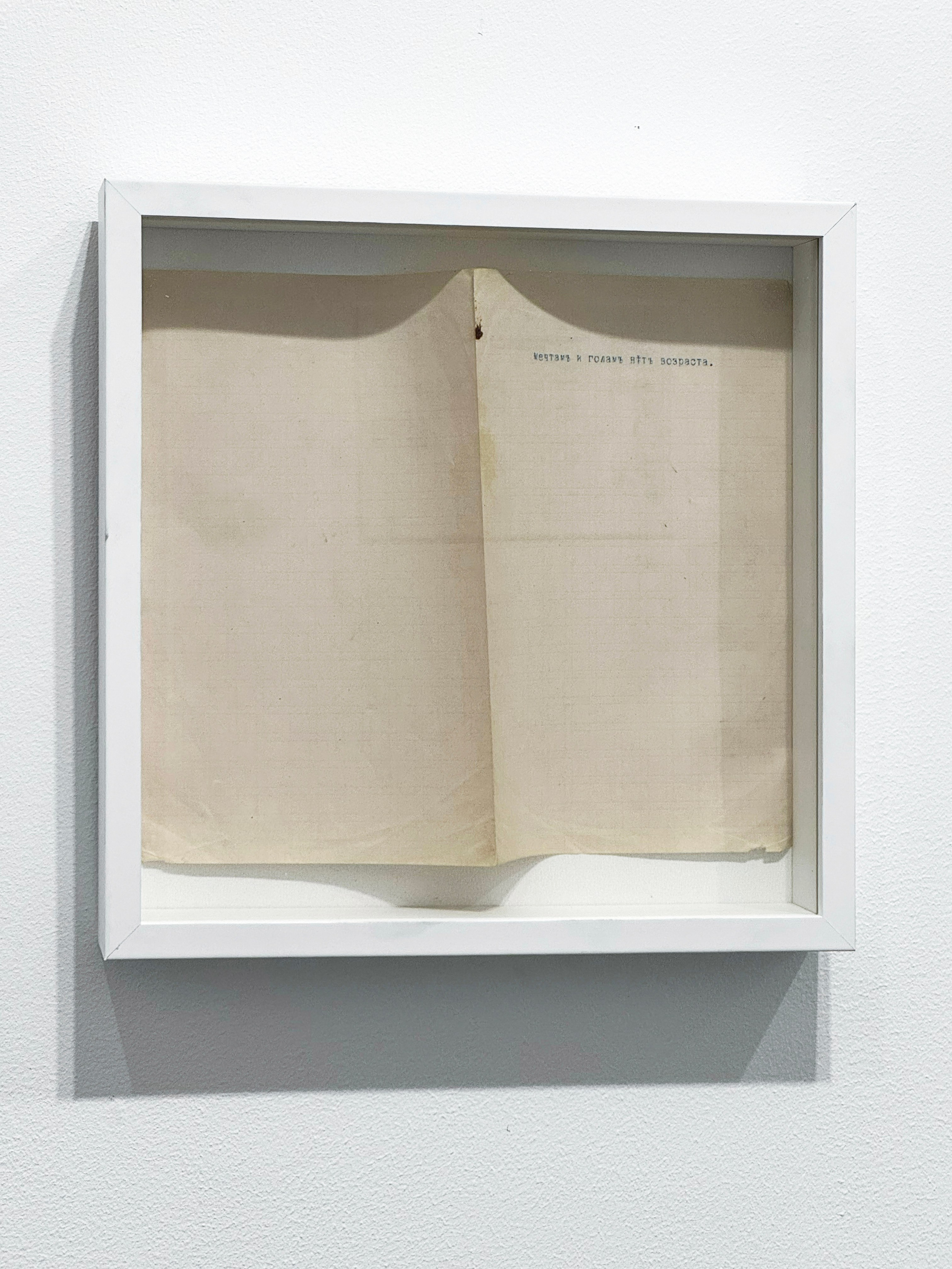 Мечтам и голам нет возраста. KRUS group